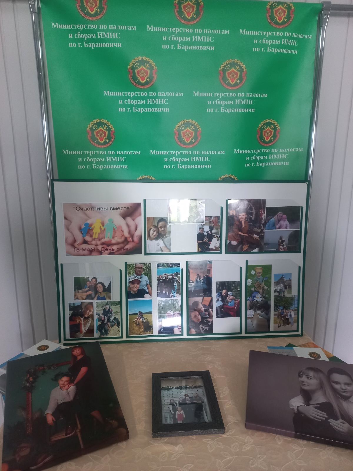 День семьи (2).JPG