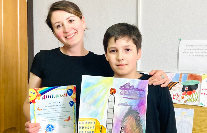  ИМНС по Вилейскому району Выставка-конкурс детского творчества