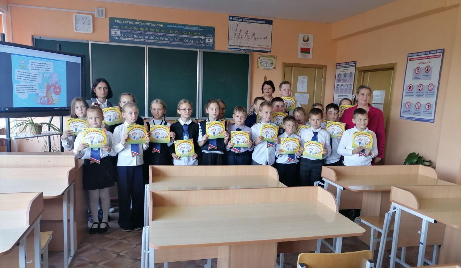 ИМНС по Слуцкому району Урок налоговой грамотности!