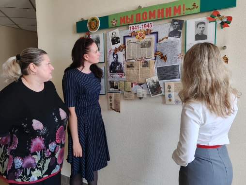 ИМНС по Ленинскому району г. Бреста Выставка фотографий Победы