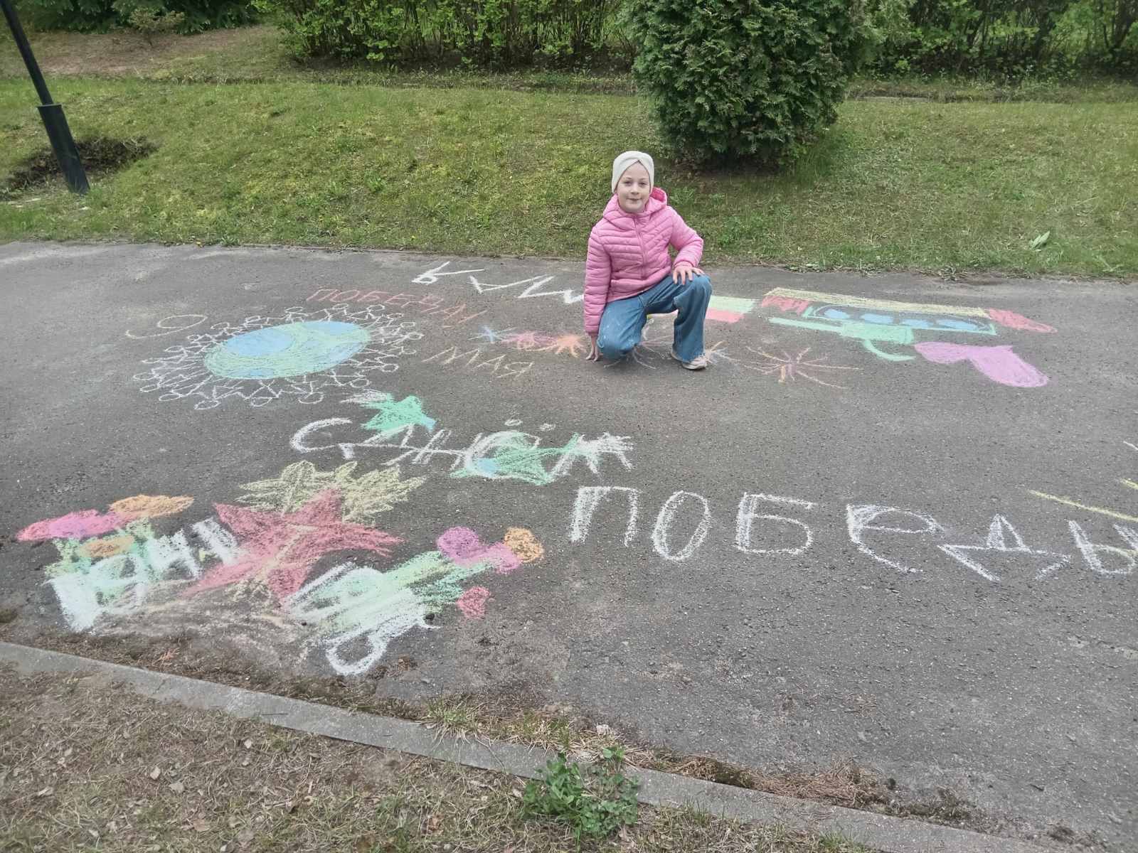 В инспекции МНС по Минскому району прошел конкурс детских рисунков на асфальте