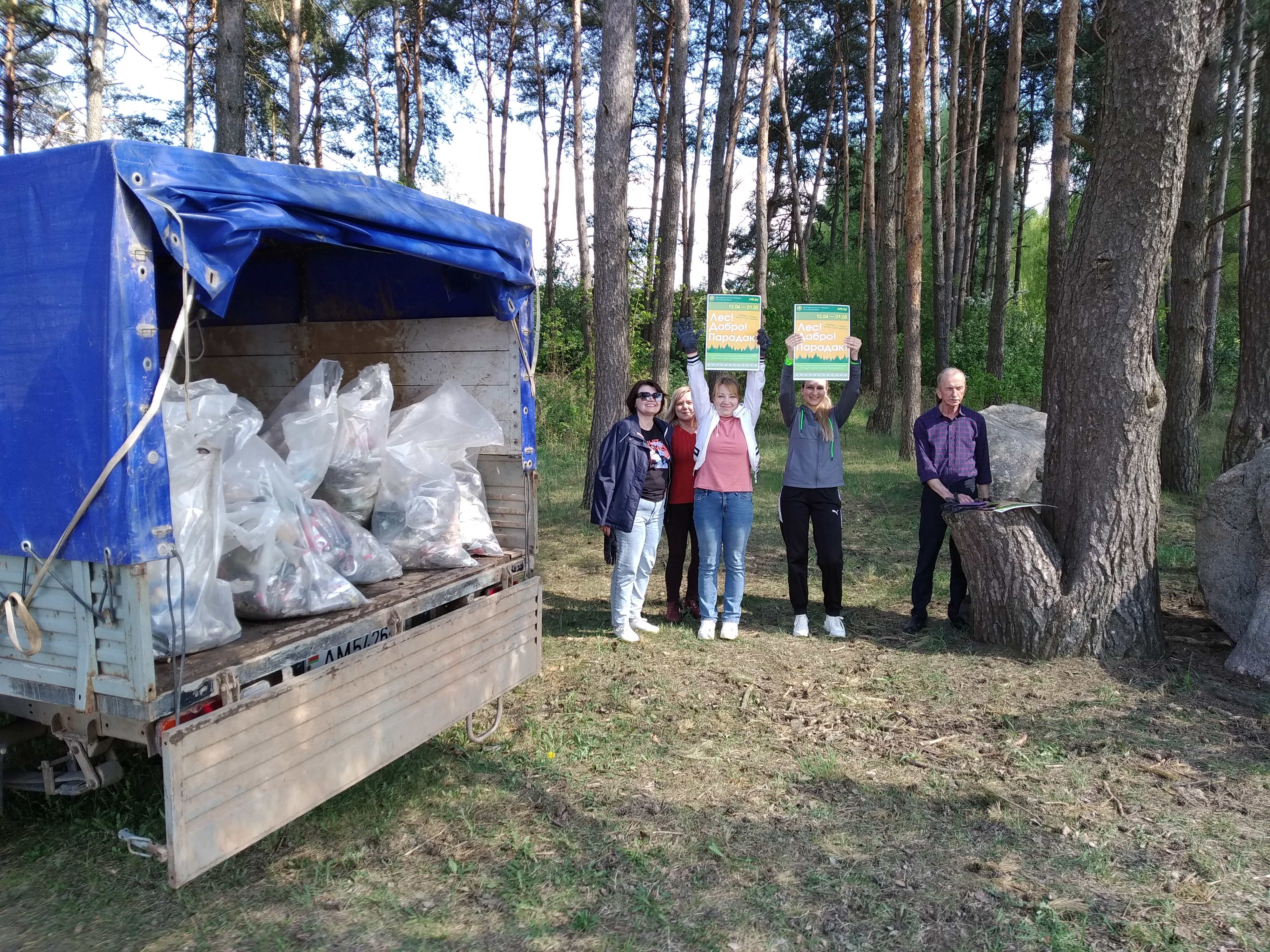 Сотрудники инспекции МНС по Щучинскому району приняли участие в акции «Лес! Дабро! Парадак!»