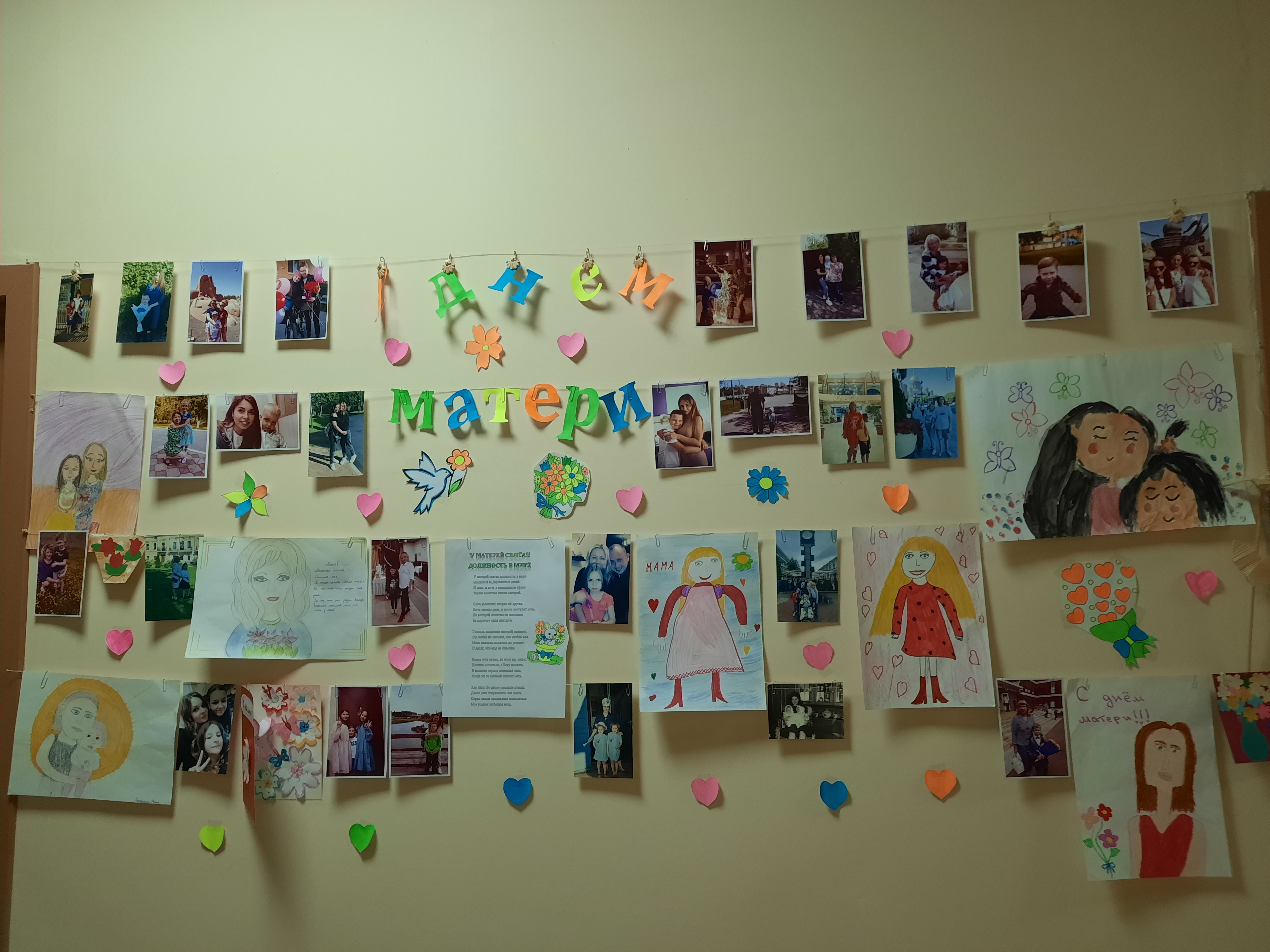 В инспекции МНС по Пуховичскому району встретили «День Матери»