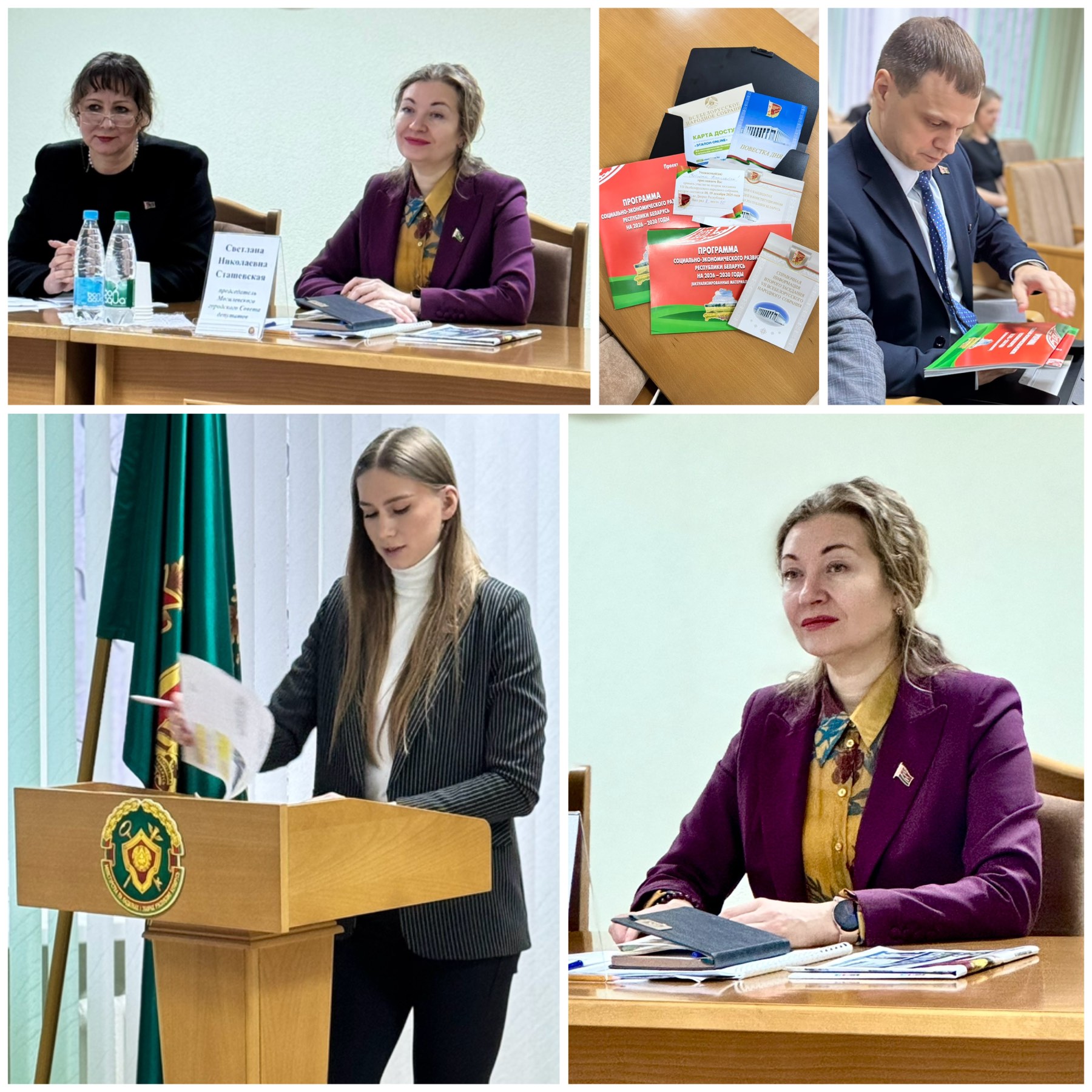 Встреча трудового коллектива ИМНС по Октябрьскому району г. Могилева с председателем Могилевского городского Совета депутатов, делегатом второго заседания VII ВНС