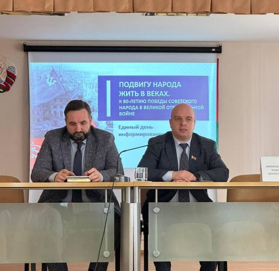 Единый день информирования прошел в РУП «Информационно-издательский центр по налогам и сборам»