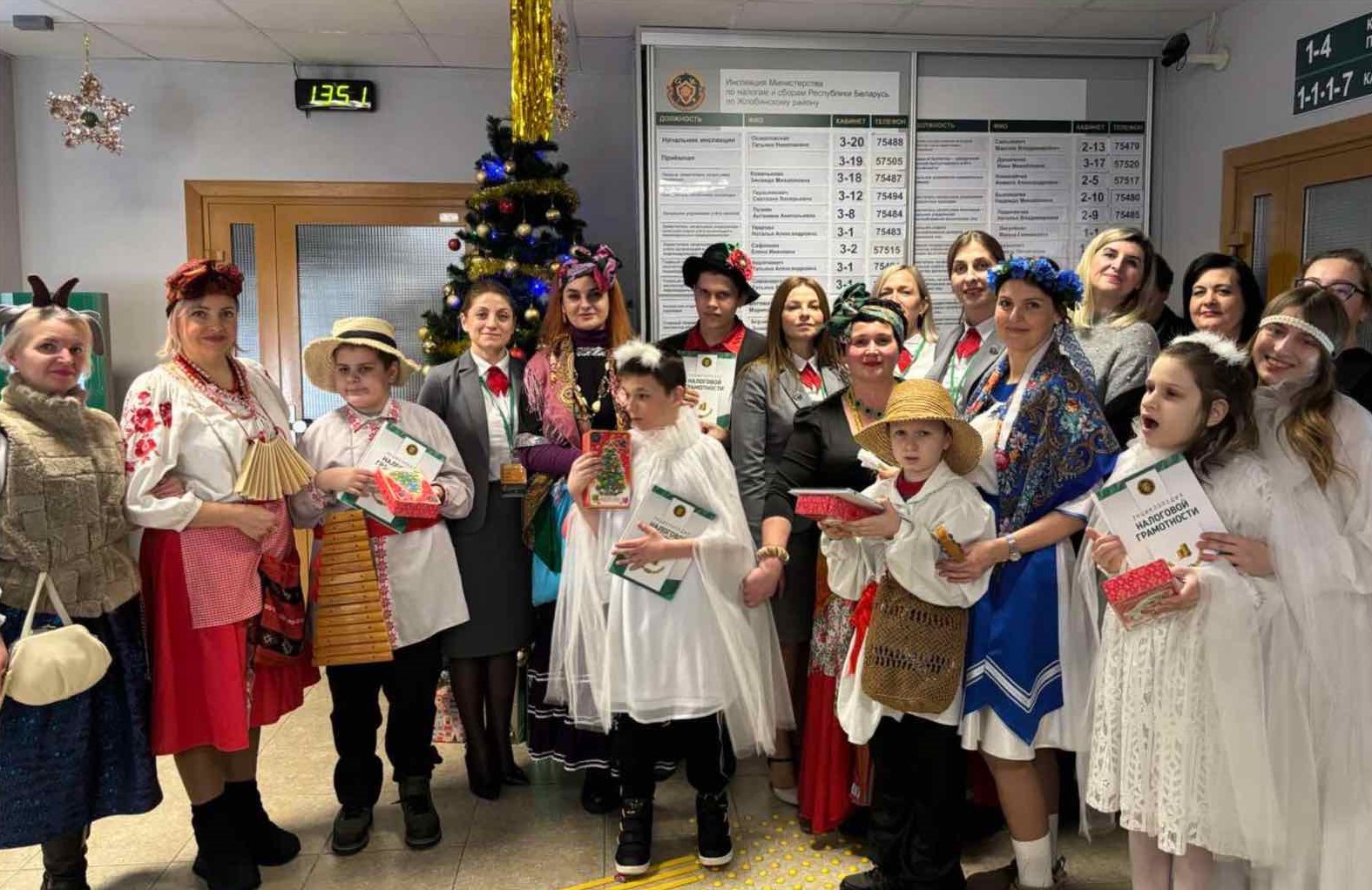 У інспекцыю Міністэрства па падатках і зборах Рэспублікі Беларусь па Жлобінскім раёне прыйшла Каляда