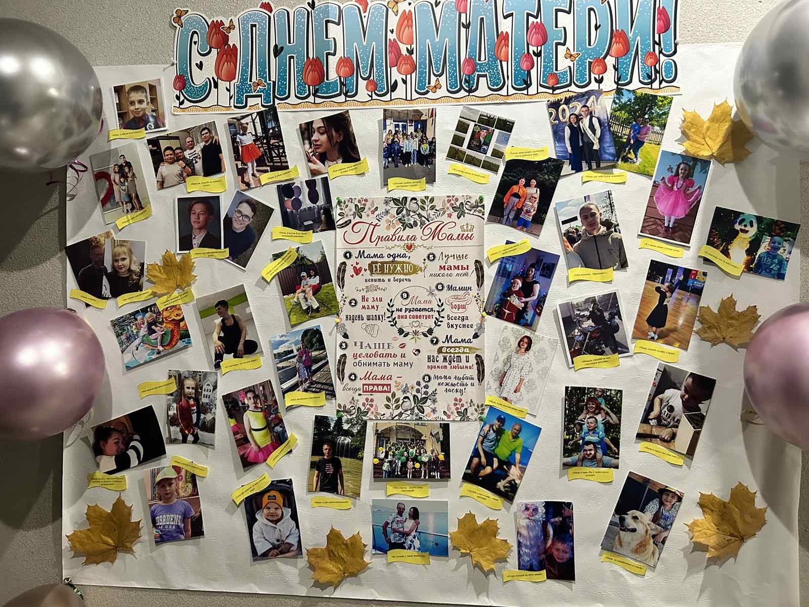 Неделя родительской любви