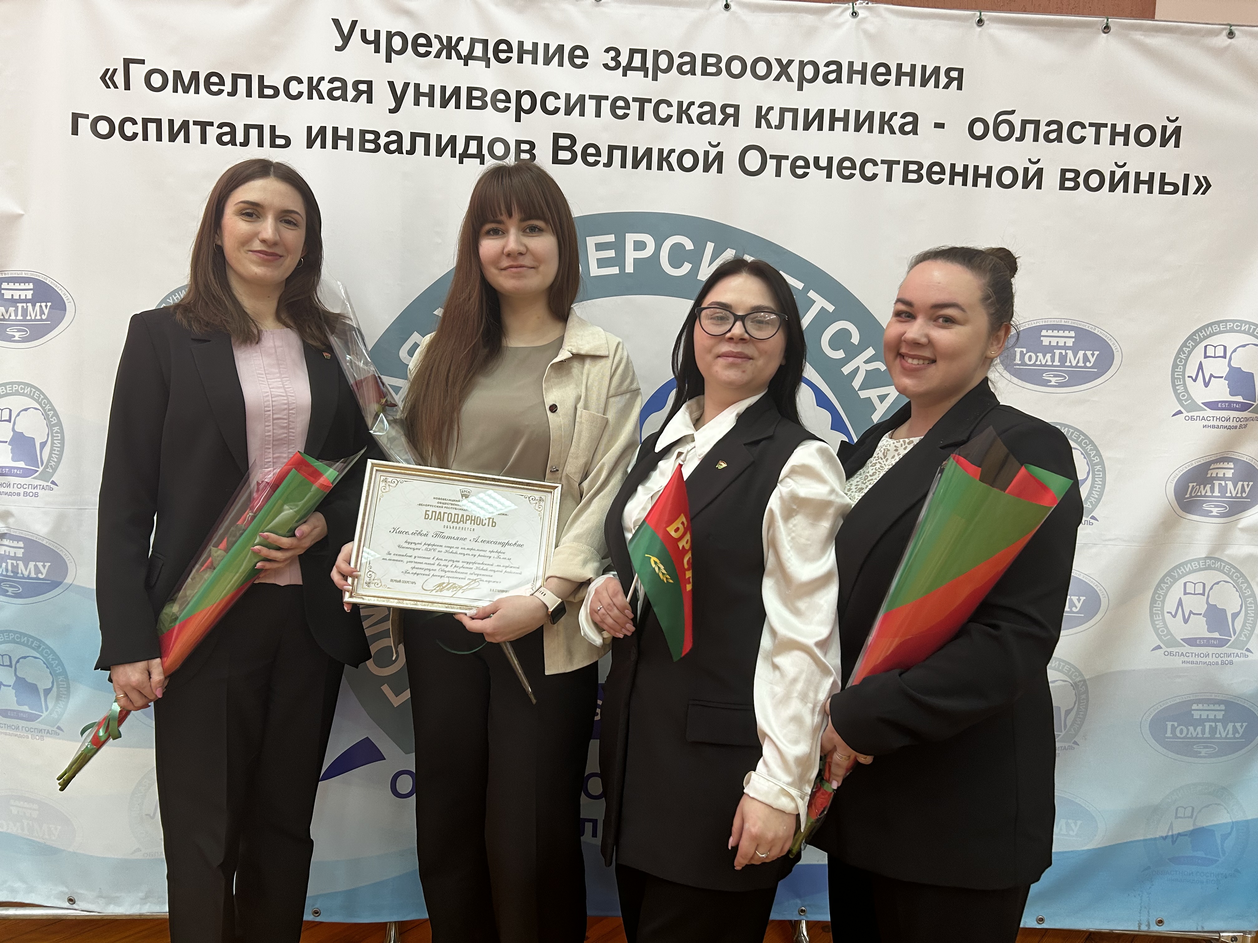 В Новобелицком районе г. Гомеля состоялся II Пленум районного комитета ОО «БРСМ»