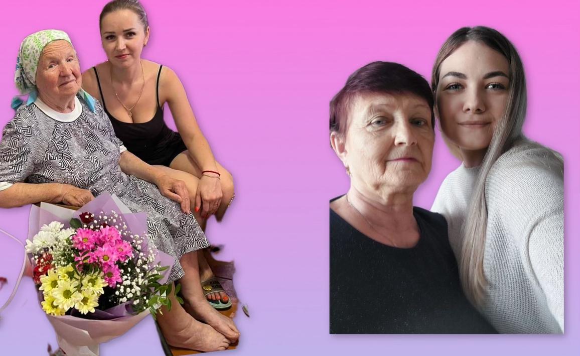 Селфи с бабушкой