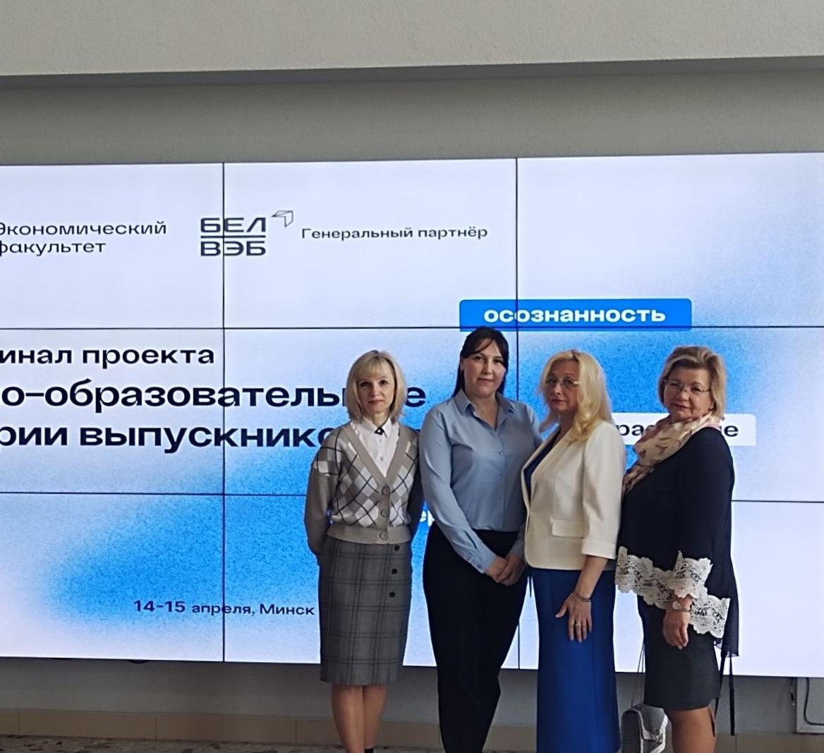 Счастливый человек, эффективный персонал, созидающий гражданин: взгляд в 2040 год