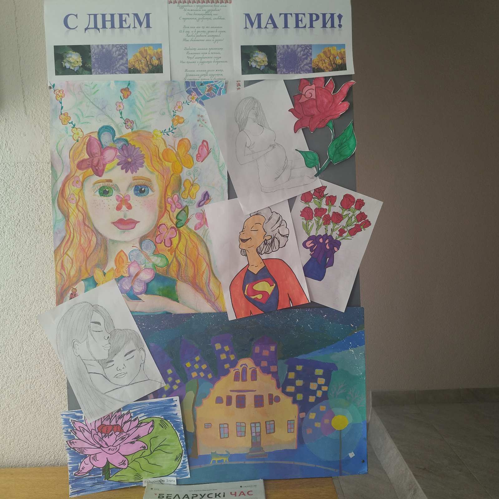 Инспекция МНС по Несвижскому району изготовила сладкие подарки для своих мам 