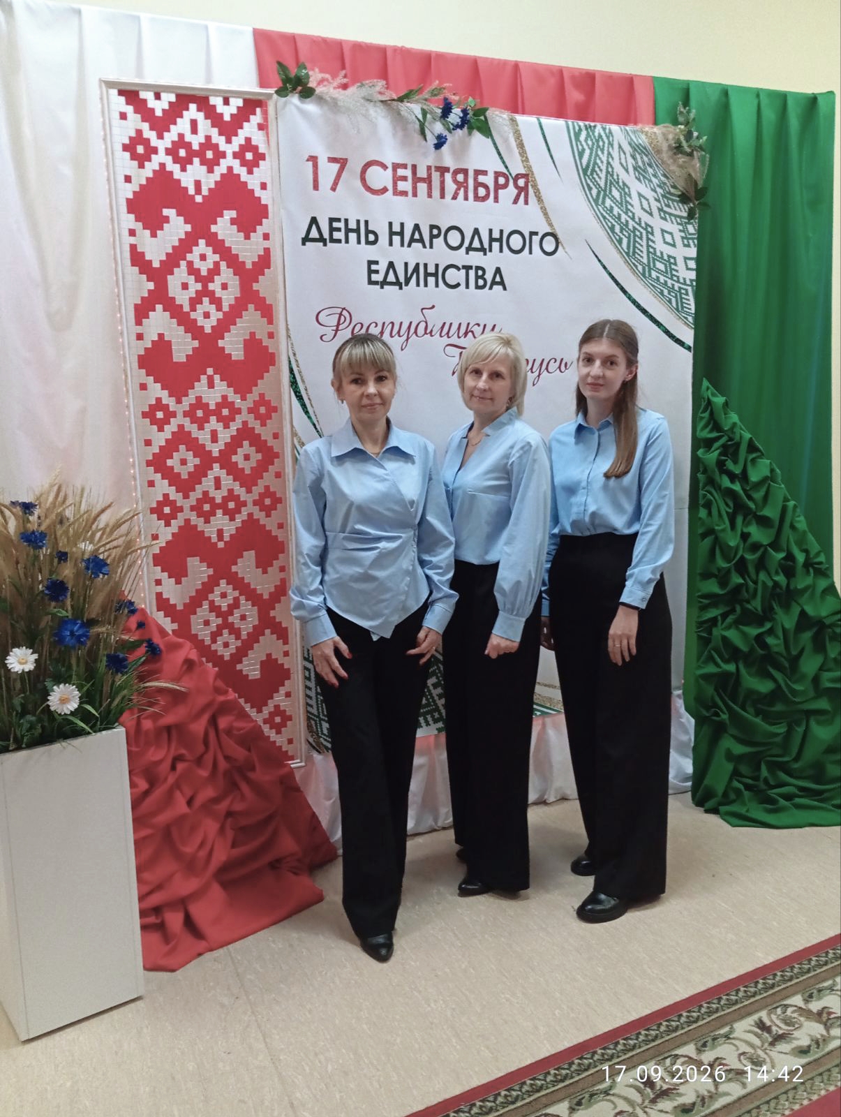 IMG_20260917_231149.jpg