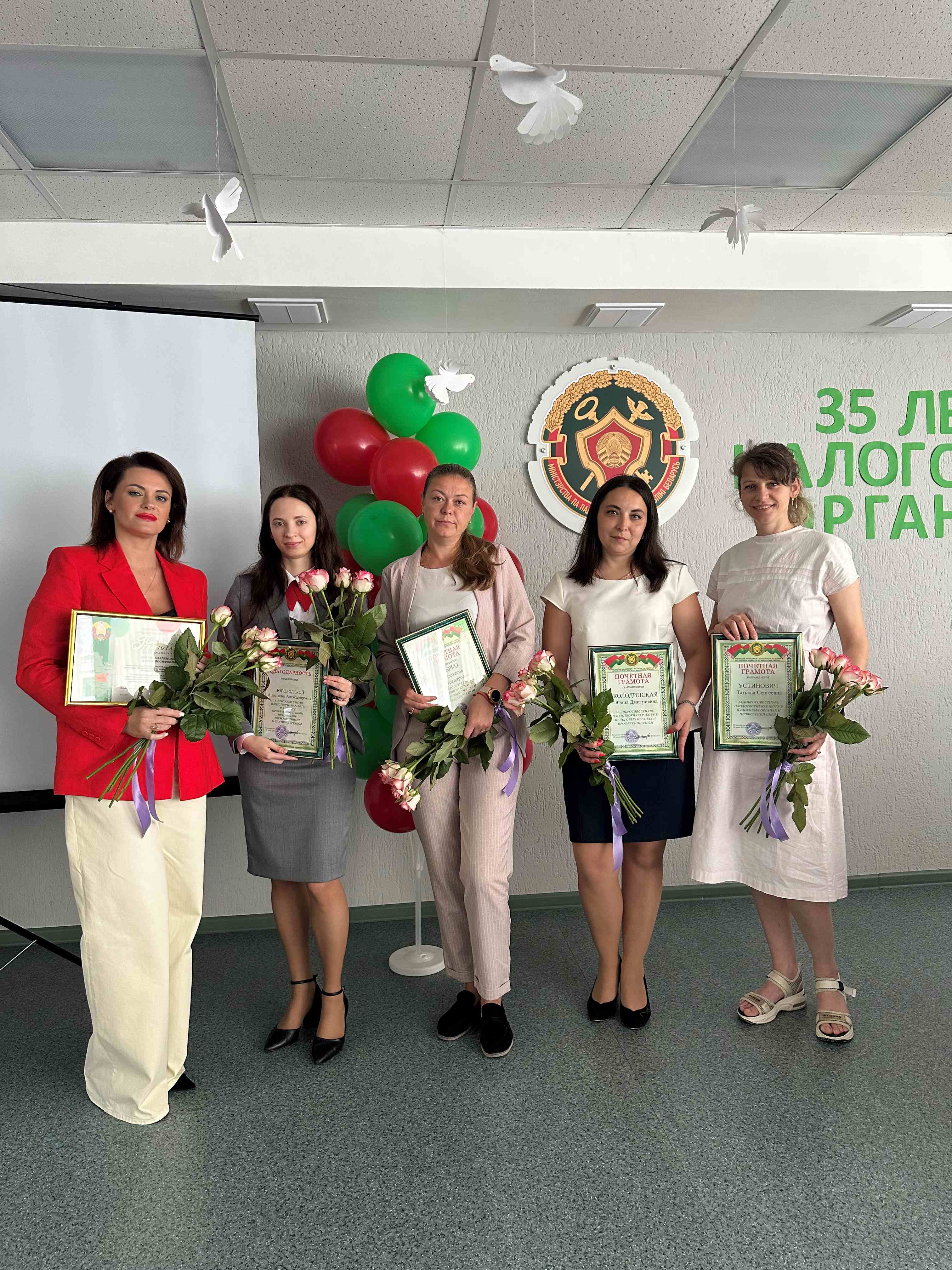 Награждение сотрудников ИМНС по Минскому району