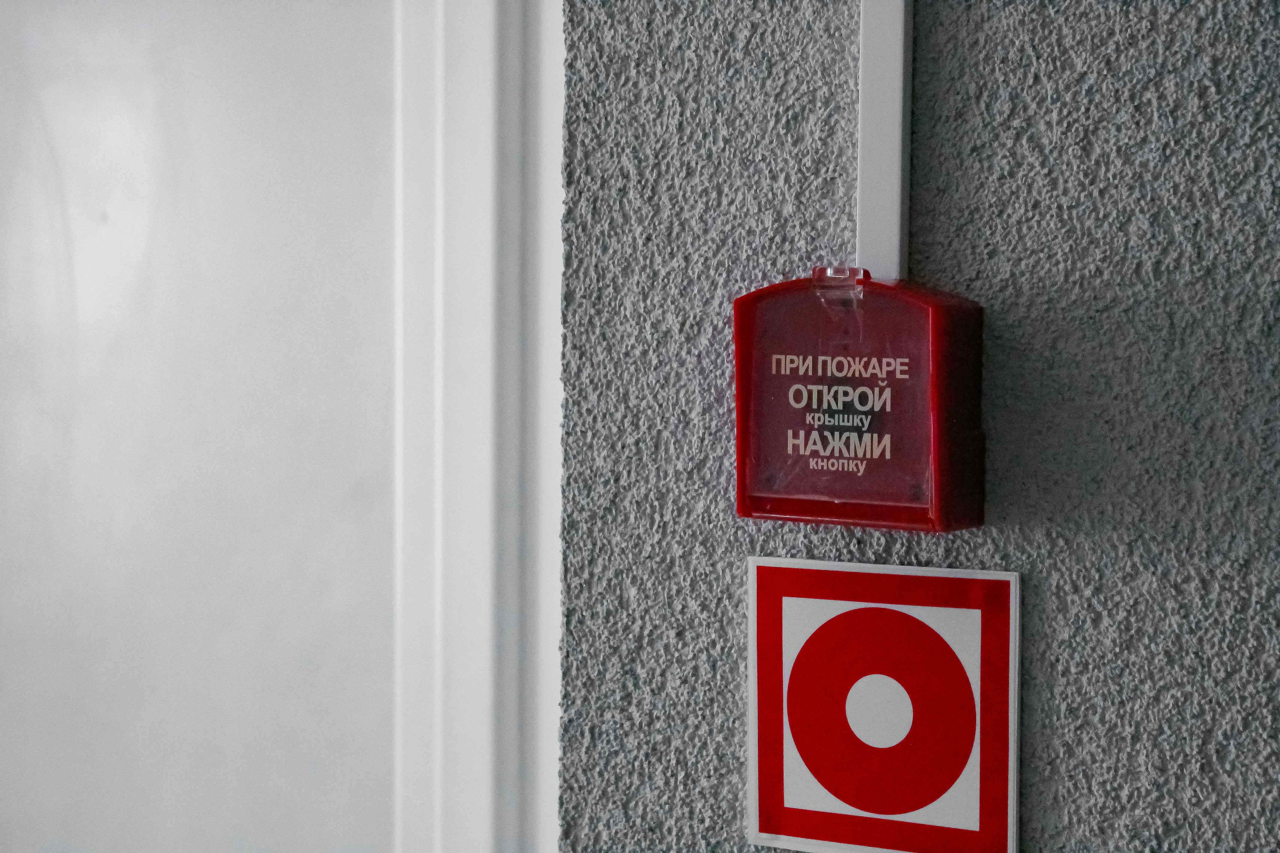 Единый день безопасности прошел в инспекции МНС по г. Бобруйску