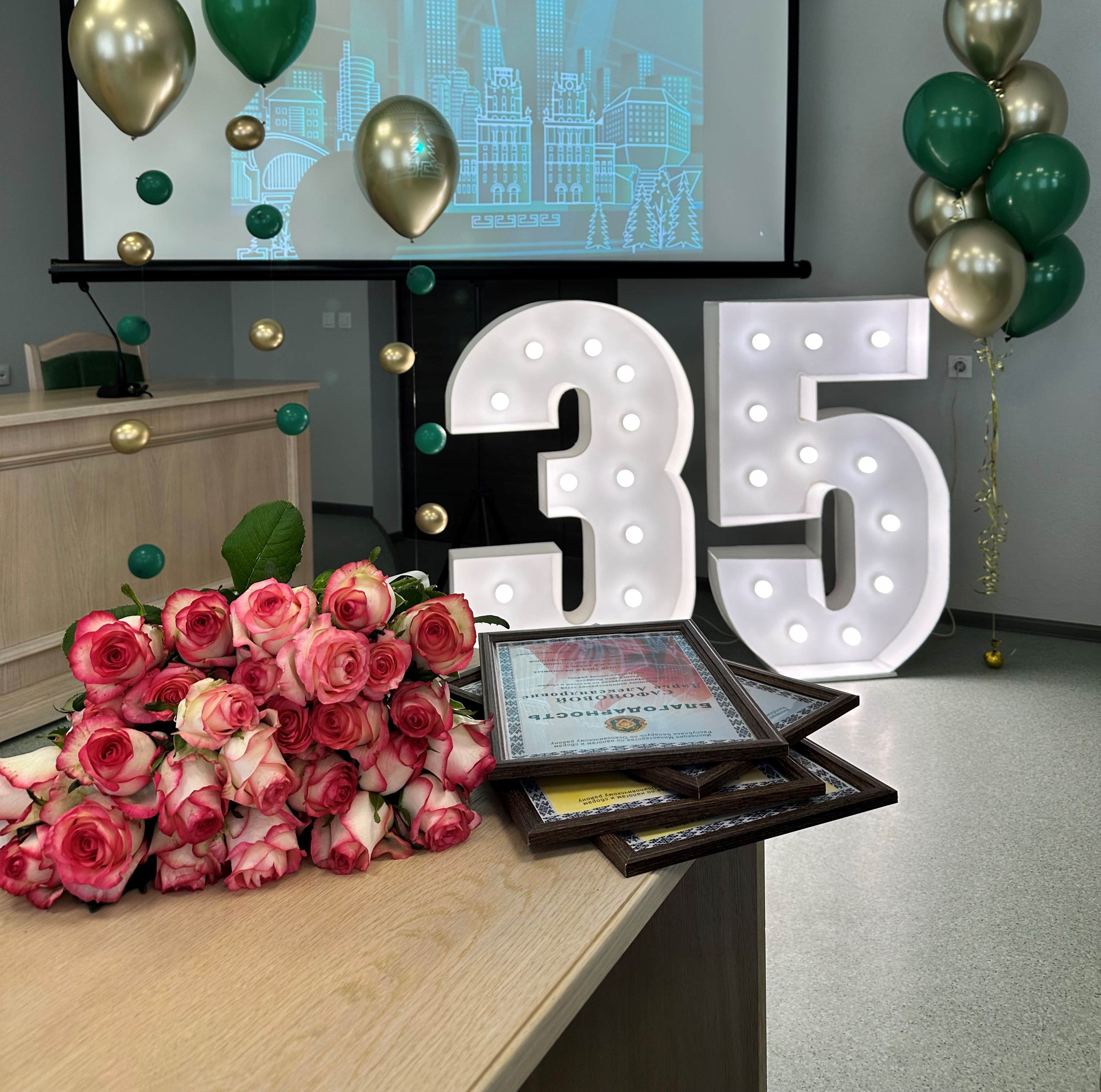 Налоговой службе – 35!