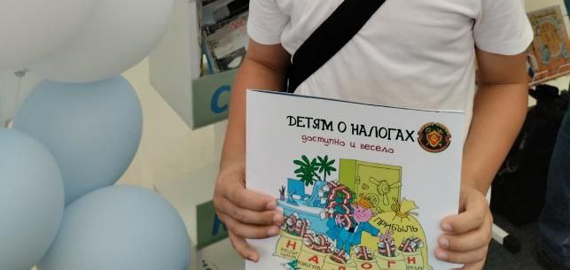 На XXXII Дне белорусской письменности были представлены издательские проекты для повышения налоговой грамотности населения Беларуси