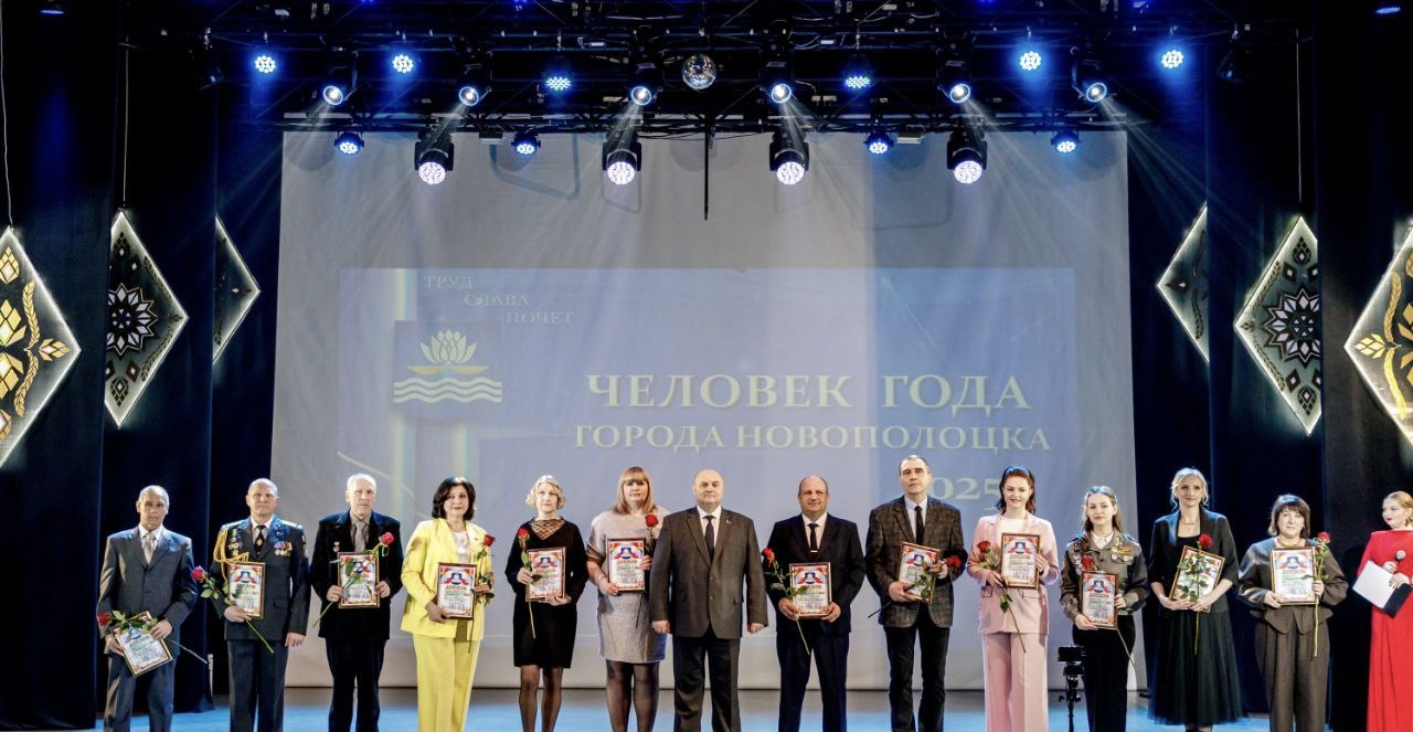 Работники ИМНС по г. Новополоцку посетили концерт