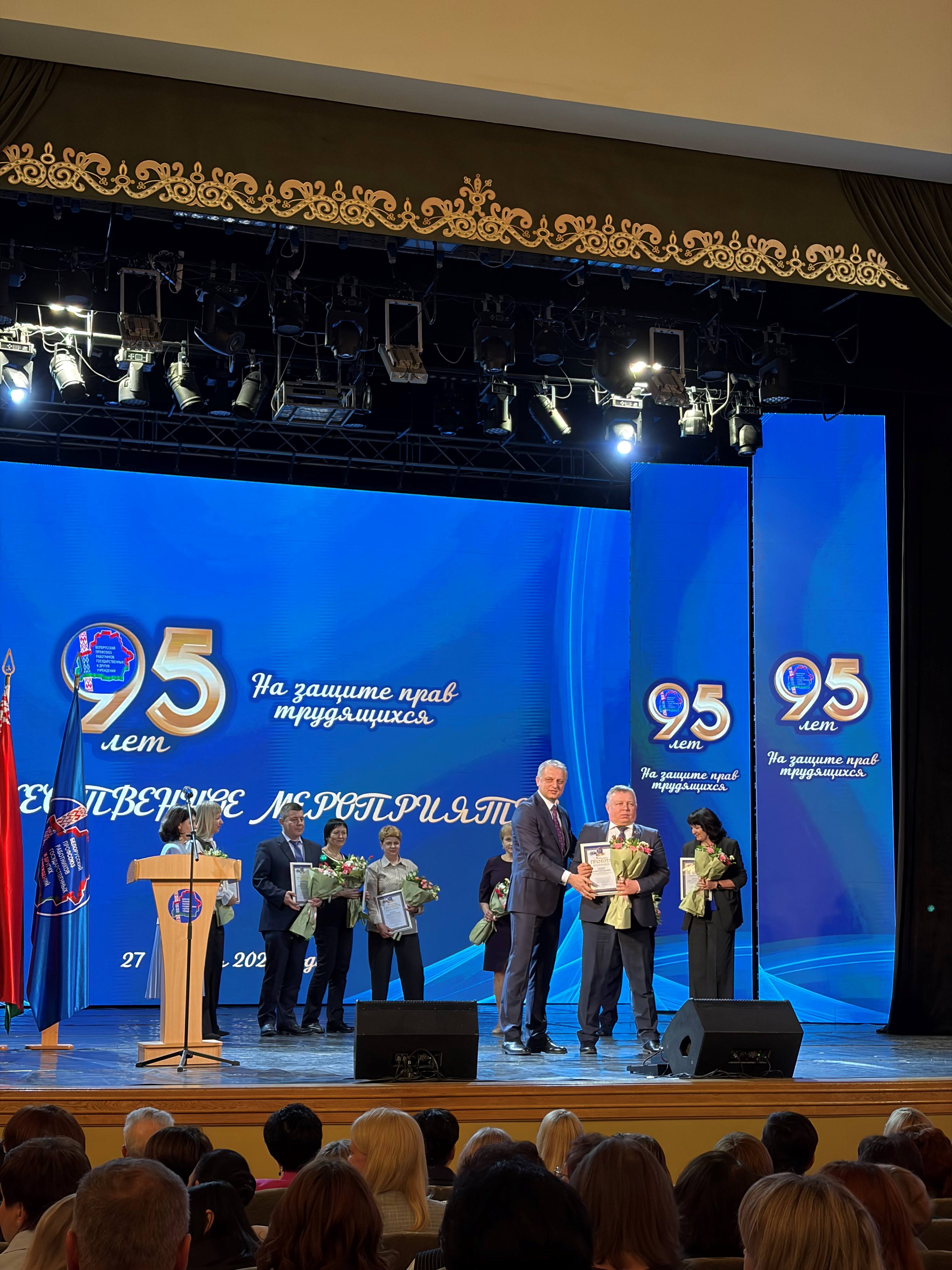 IMG_95 лет.jpg