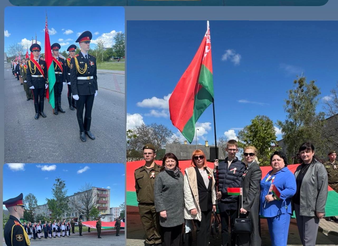 Сотрудники инспекции МНС по Слонимскому району приняли участие в праздновании Дня Государственного флага, Государственного герба и Государственного гимна Республики Беларусь