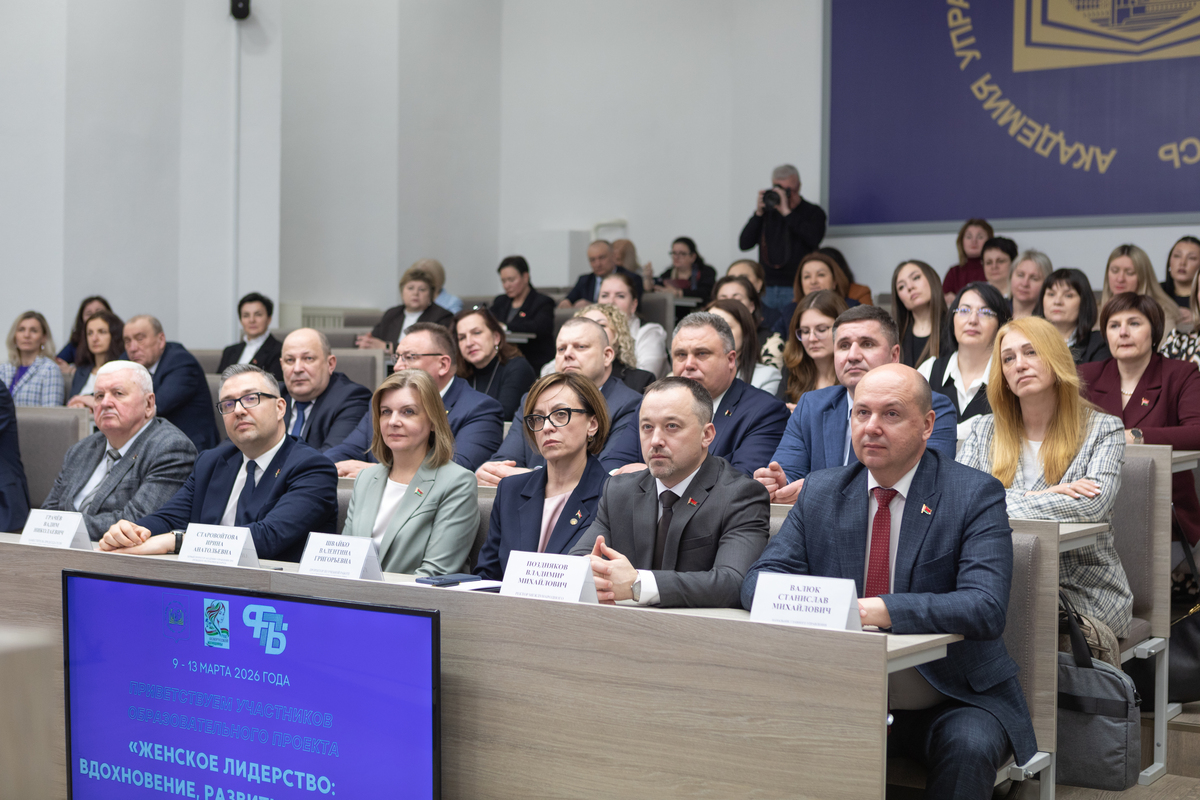 ФПБ и Академия управления запустили образовательный проект для женщин