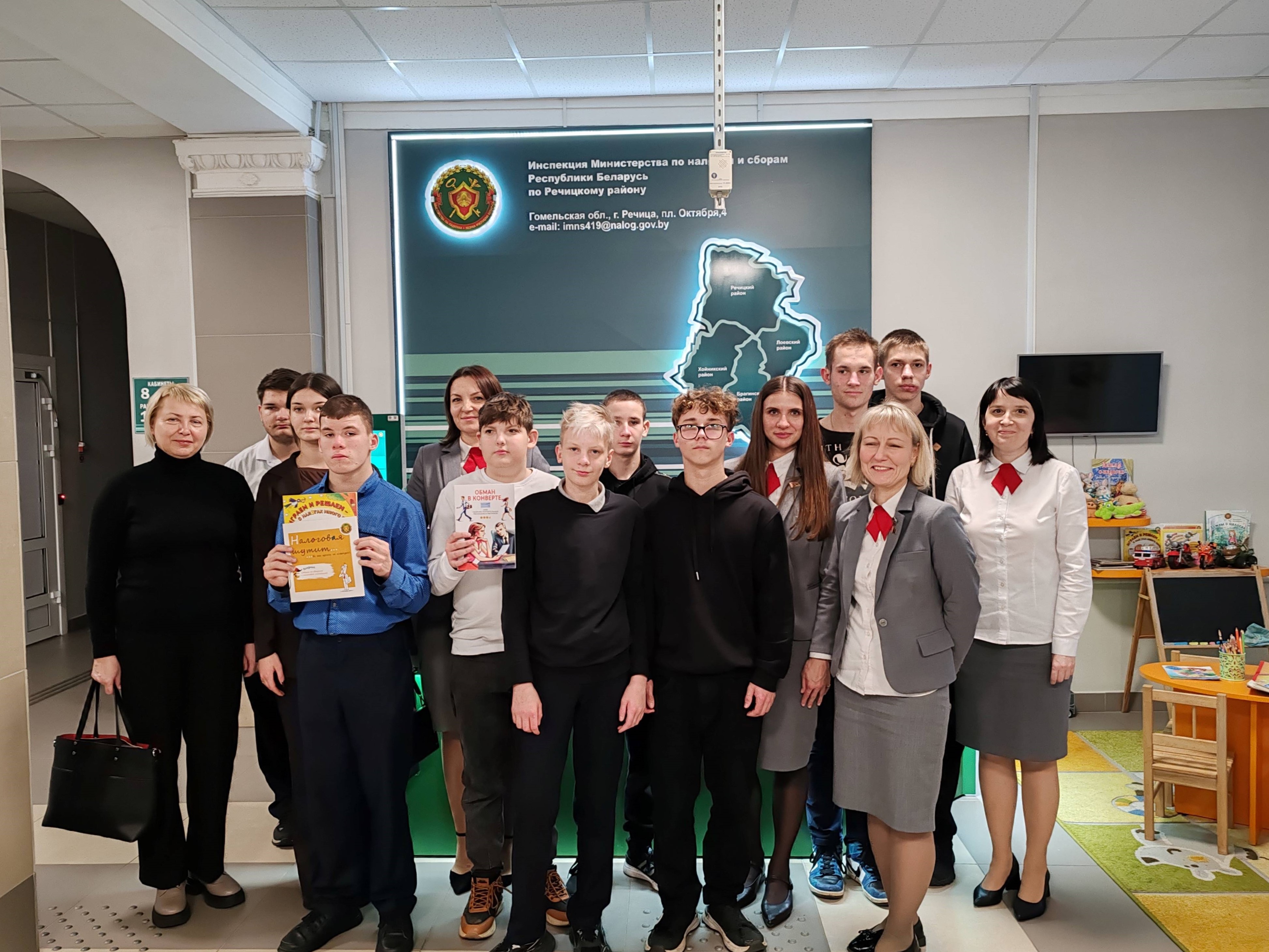 Детям о налогах: в ИМНС по Речицкому району проведен интерактивный урок