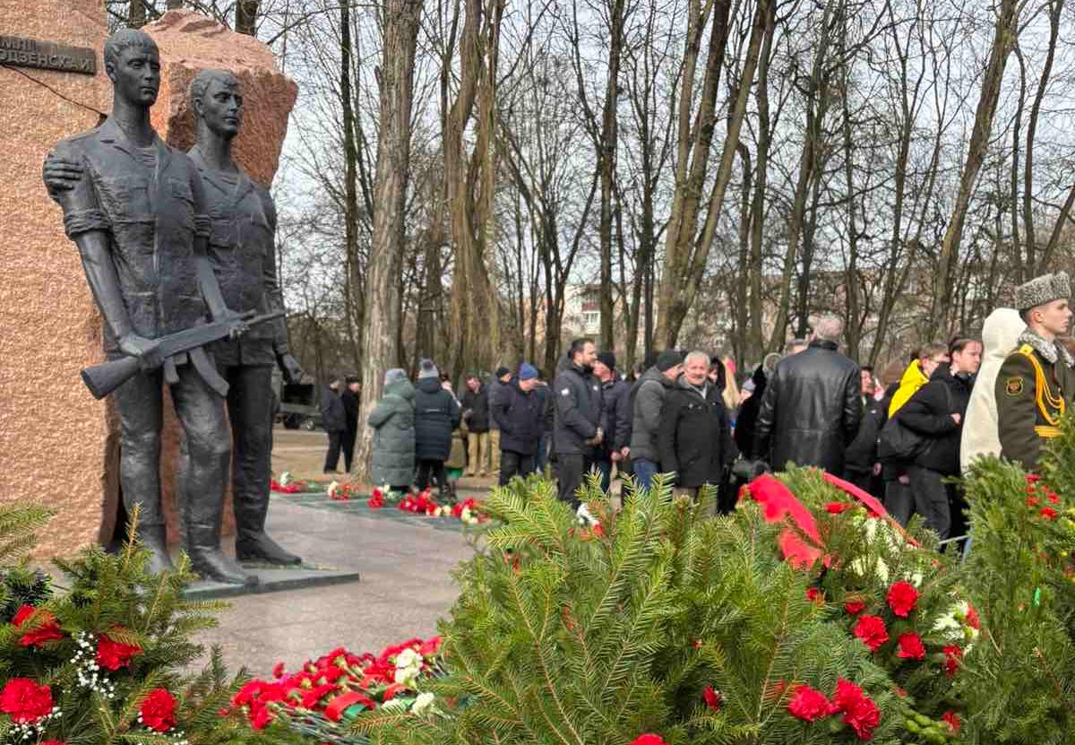 День памяти воинов-интернационалистов