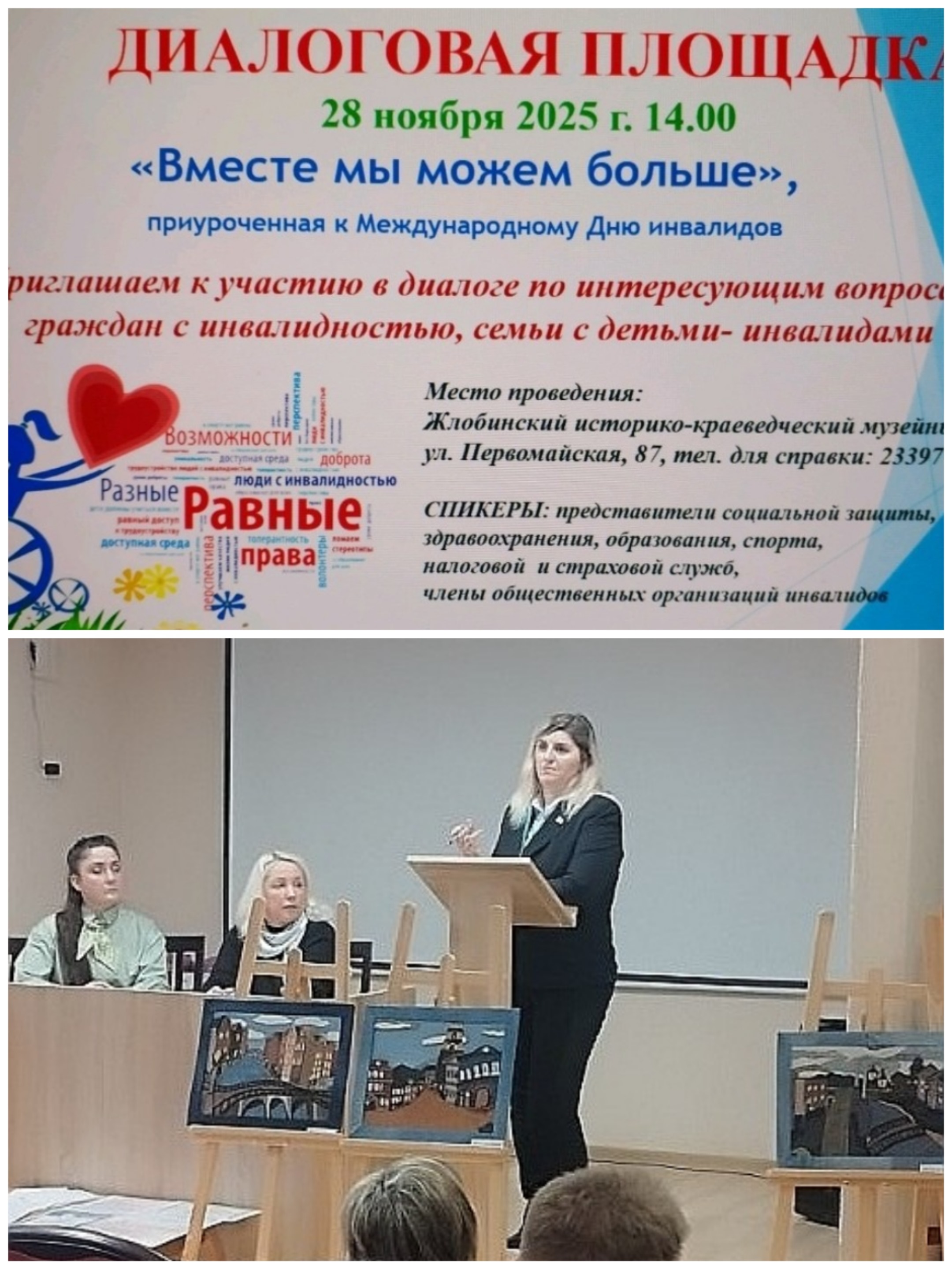 Collage_20251203_155306.jpg