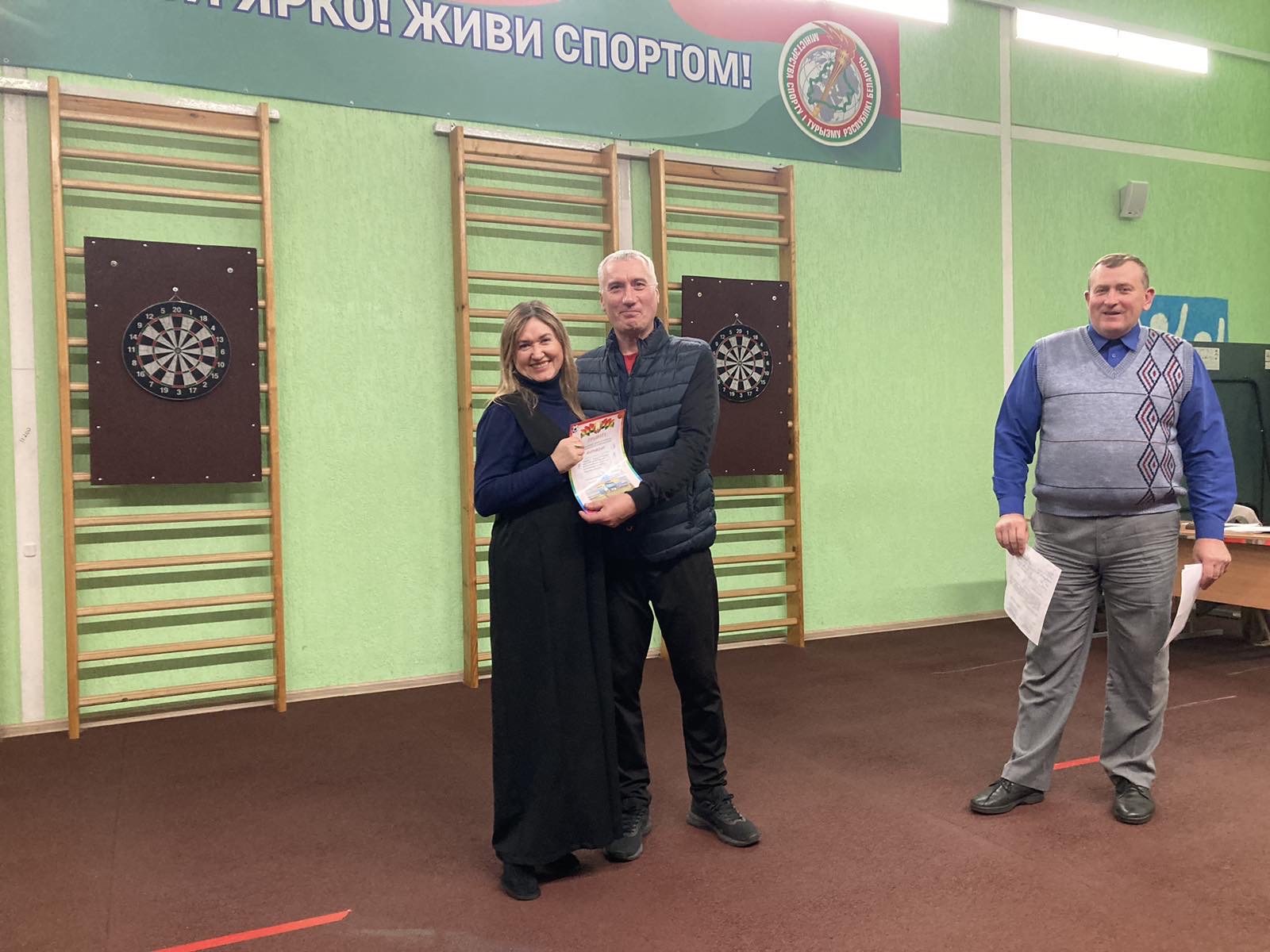 Участие в соревнованиях «Дартс» среди городских коллективов физической культуры в программе круглогодичной спартакиады