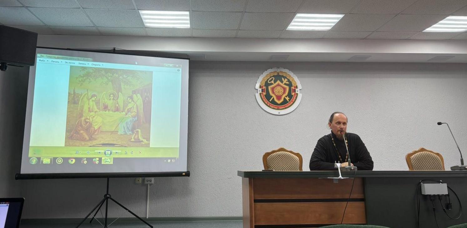 В инспекции МНС по Минскому району прошла встреча с батюшкой из Свято-Елизаветинского женского монастыря