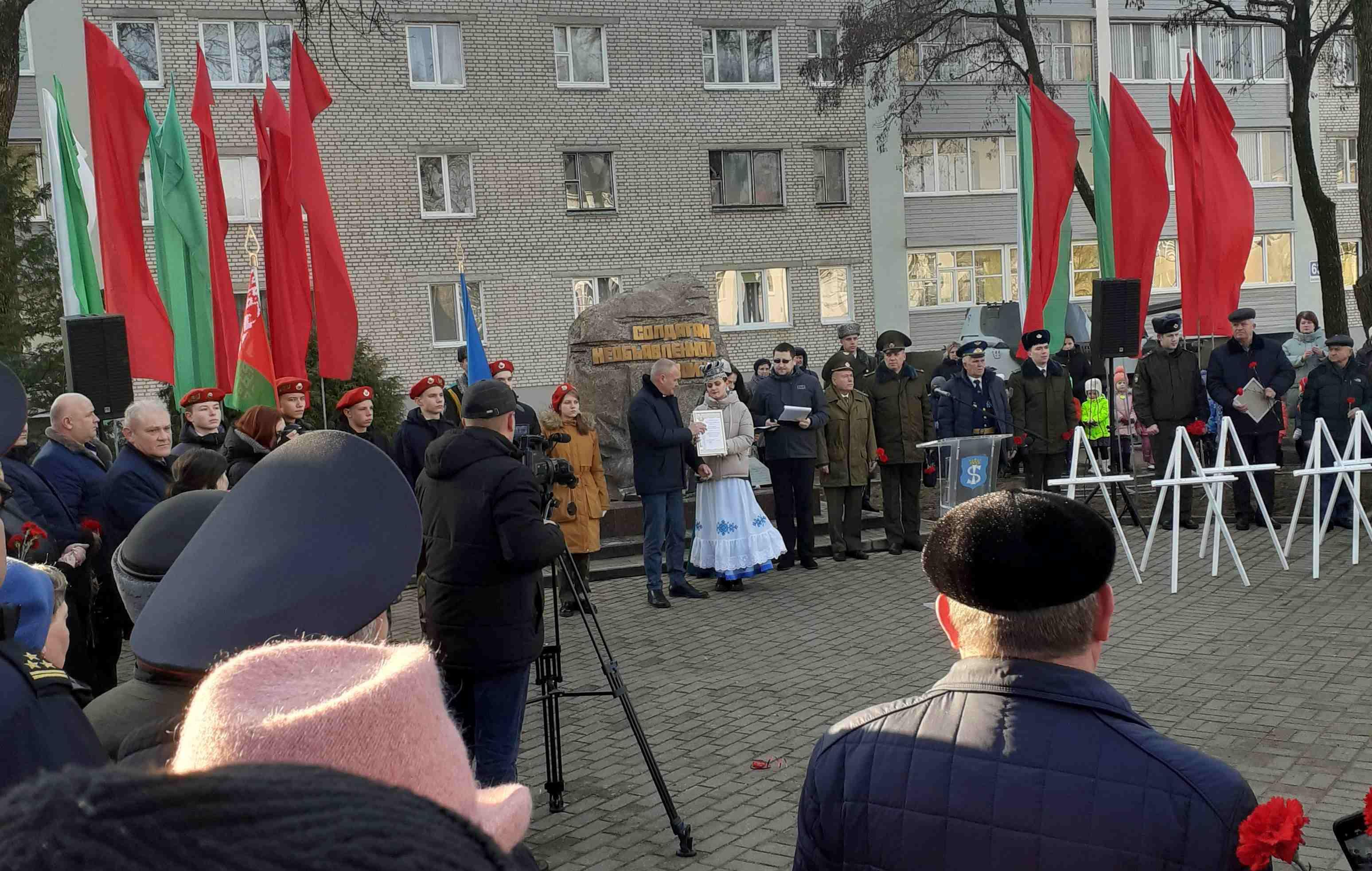 ИМНС по Щучинскому району Памятный знак «Солдатам необъявленной войны»
