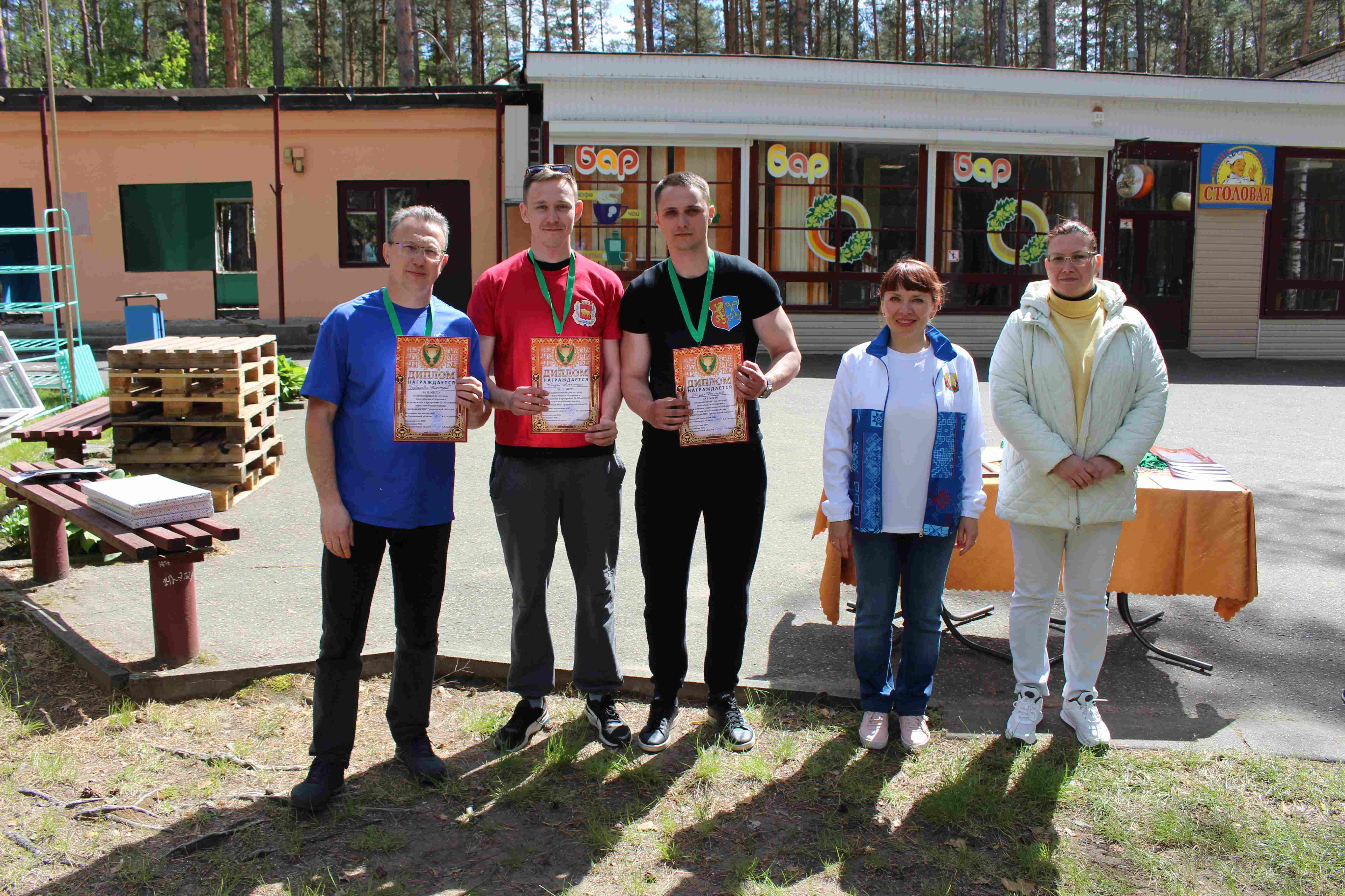 В инспекции МНС по Гродненской области завершилась  III Областная отраслевая спартакиада среди инспекций МНС Гродненской области