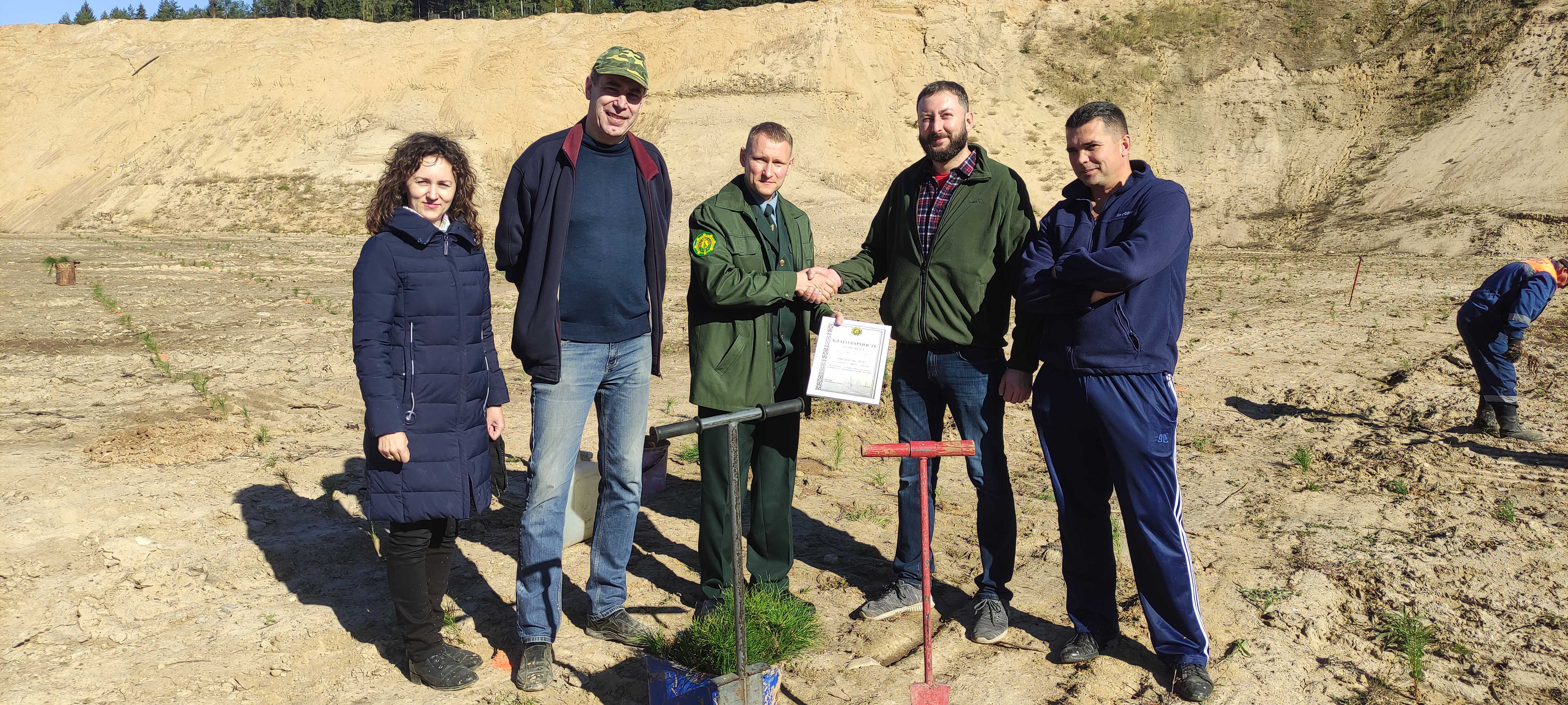 Об участии в акции «Чистый лес»