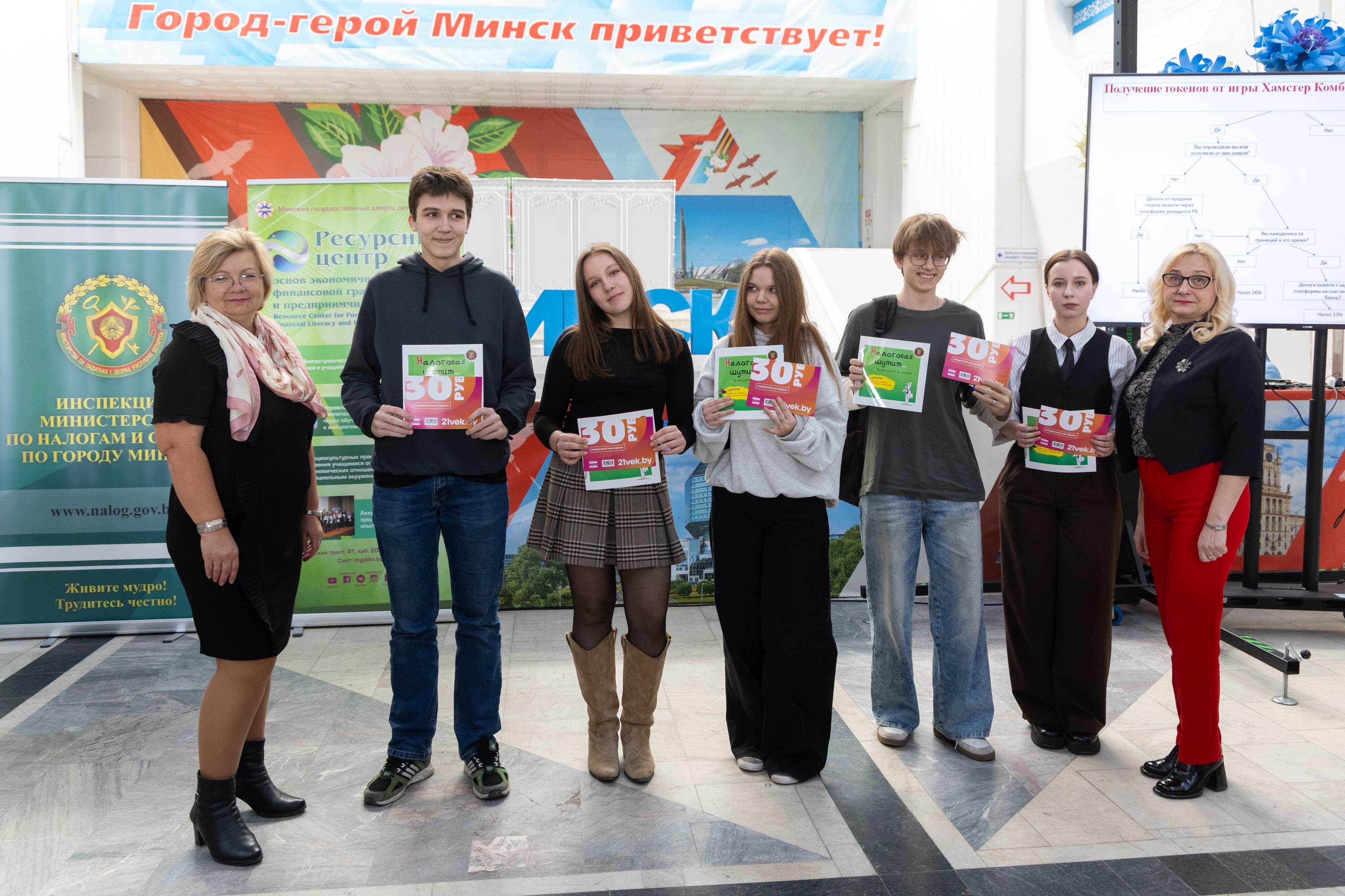 Финансово грамотная молодежь всегда в лидерах