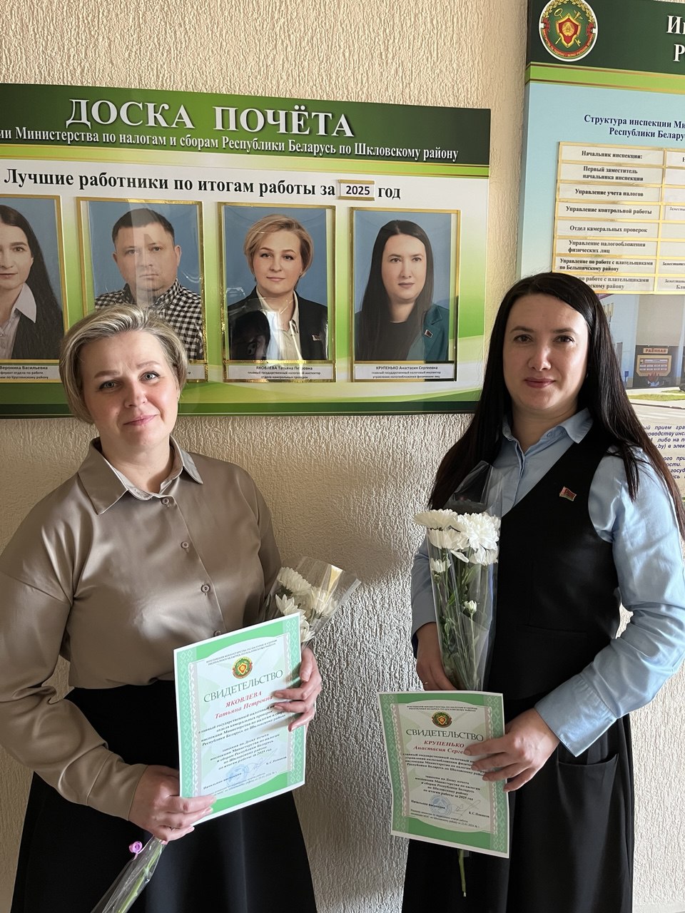 доска почета.jpg