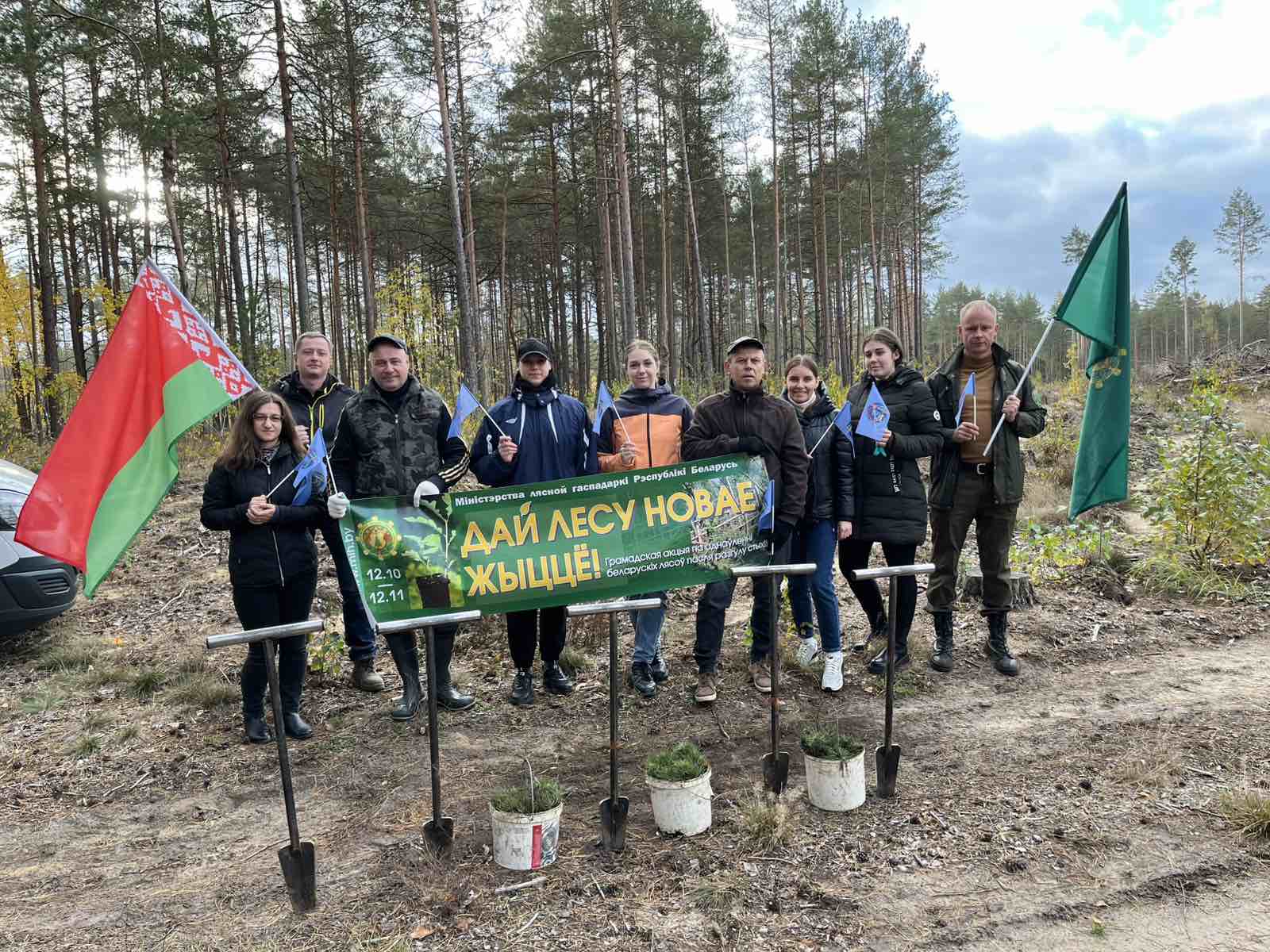ИМНС по Гродненскому району «Дай лесу новае жыццё»