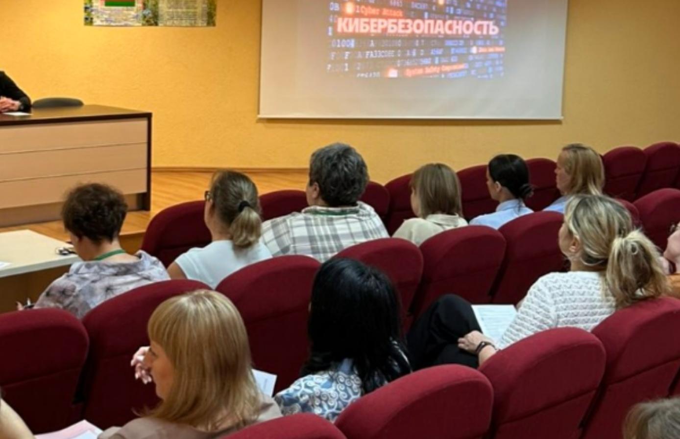 В ИМНС по Жлобинскому району проведена профилактическая беседа по кибербезопасности