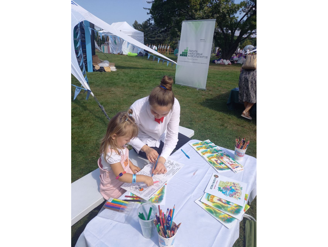Frame 4.png