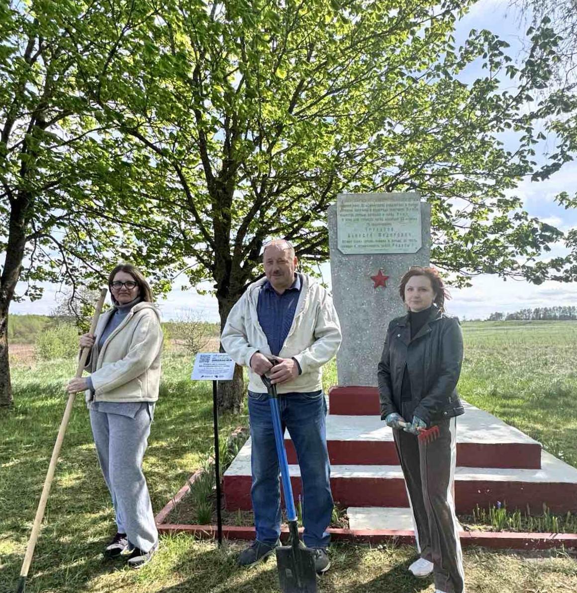 Сотрудники инспекции МНС по Лидскому району приняли участие в благоустройстве памятников в д. Поречаны Лидского района