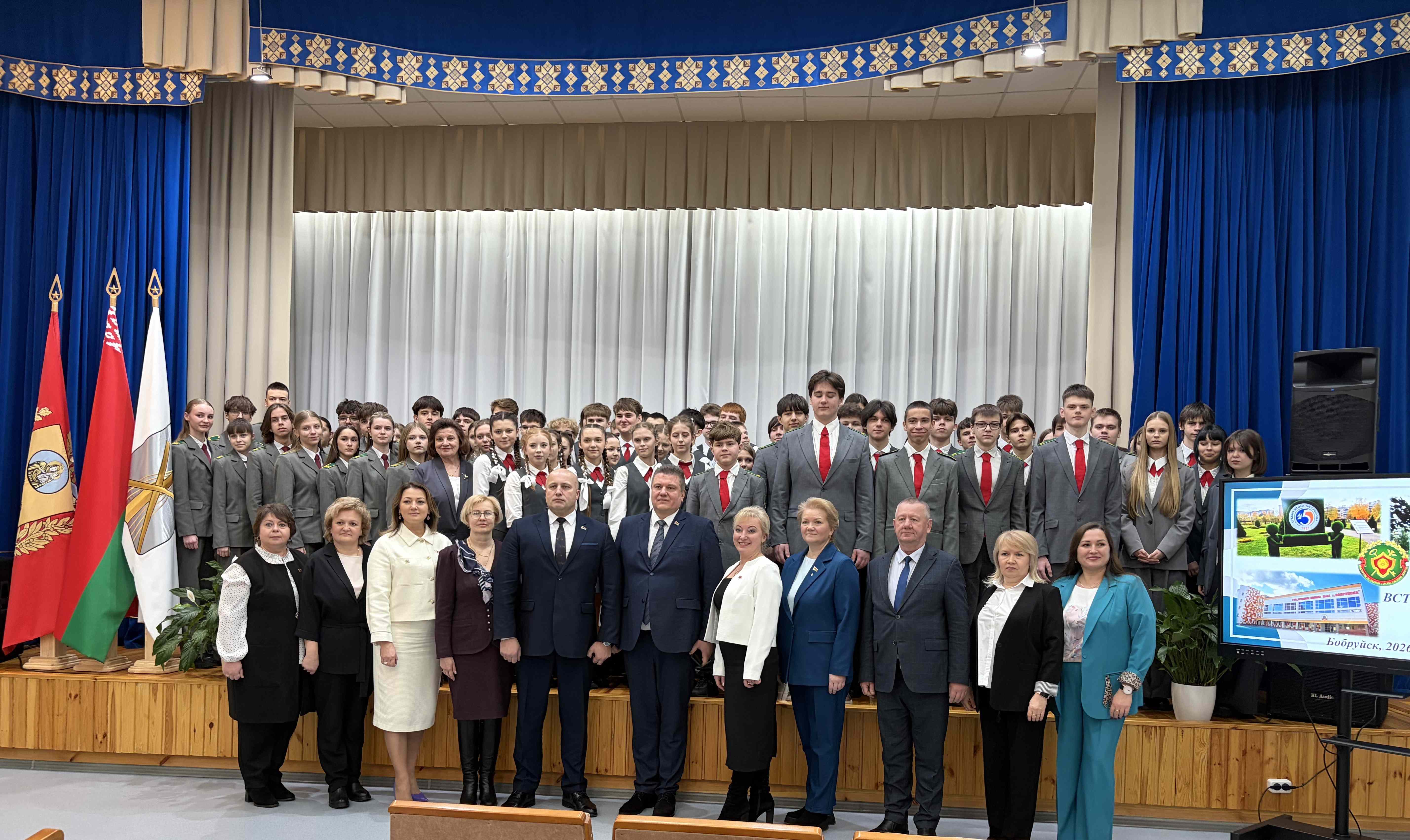 Встреча налоговых классов городов Бобруйска, Жлобина и Рогачёва: диалог поколений и обмен опытом