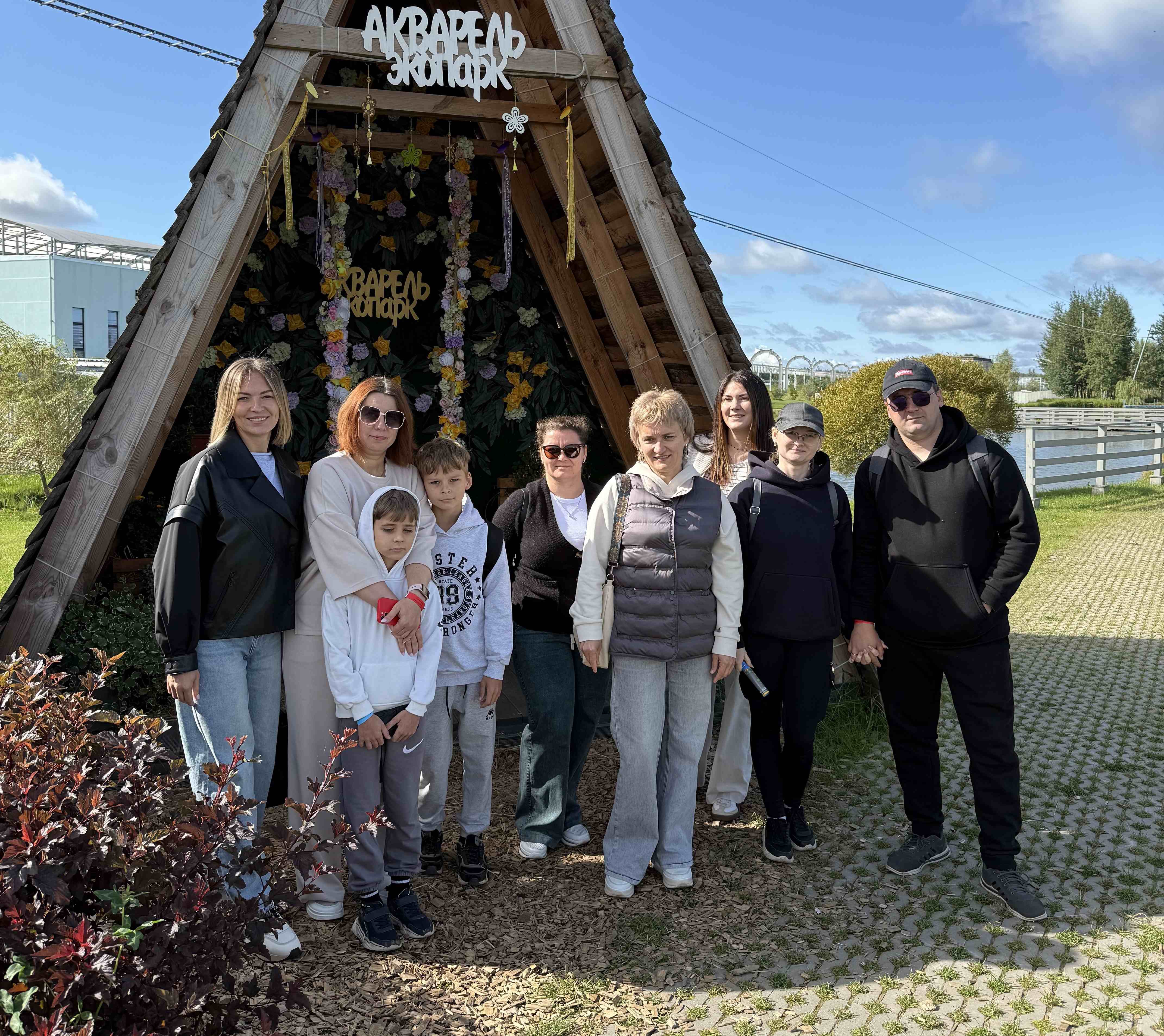 Планета будущего – экопарк Акварель