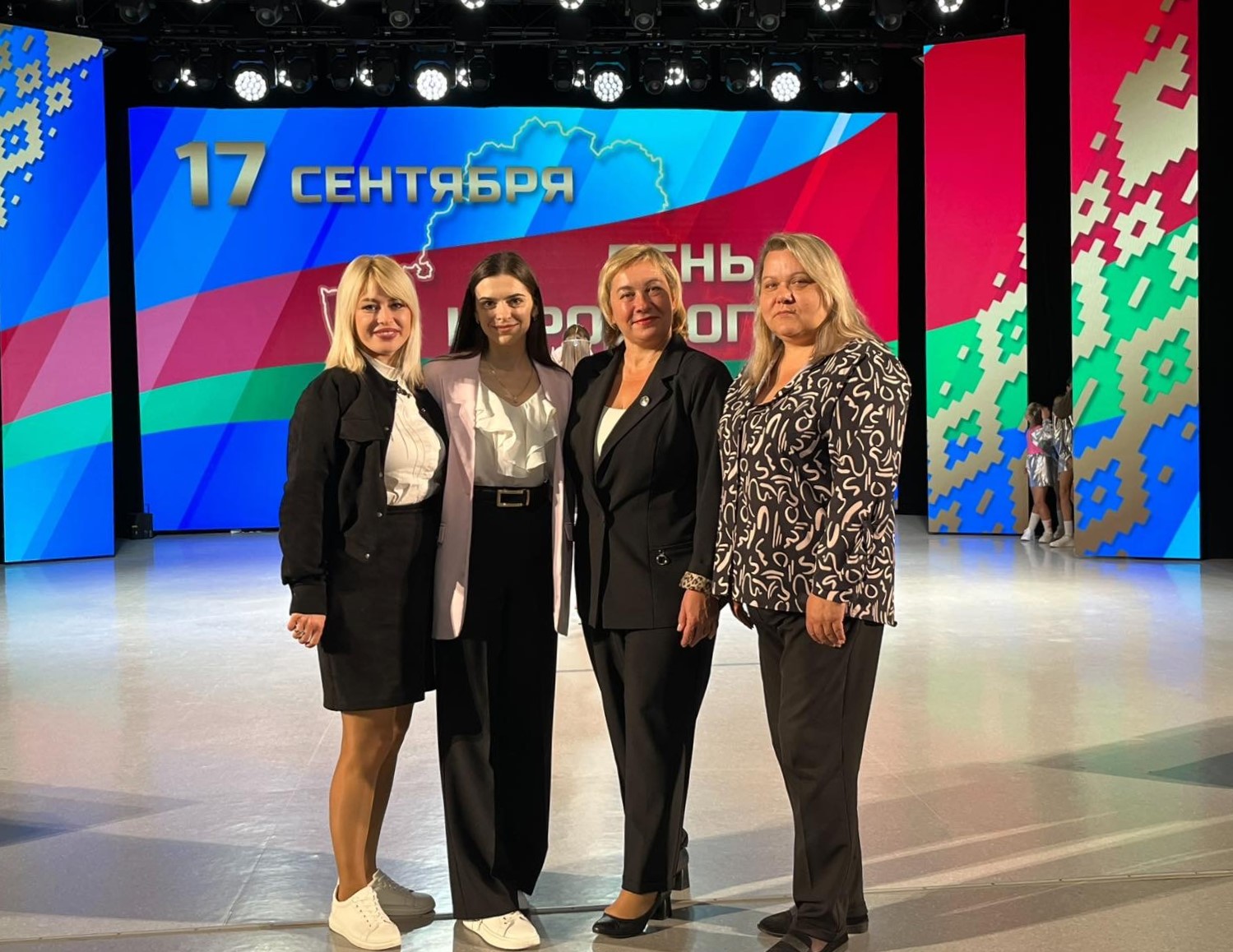 День народного единства