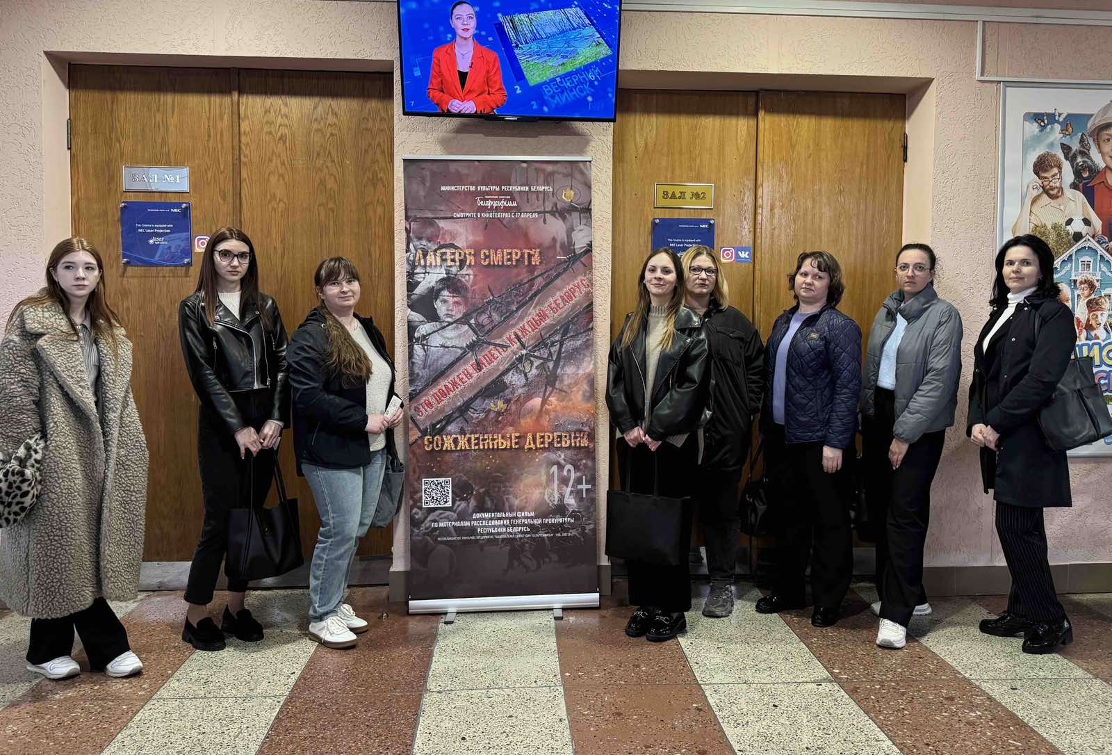 Работники ИМНС по Партизанскому району г.Минска приняли участие в республиканской акции