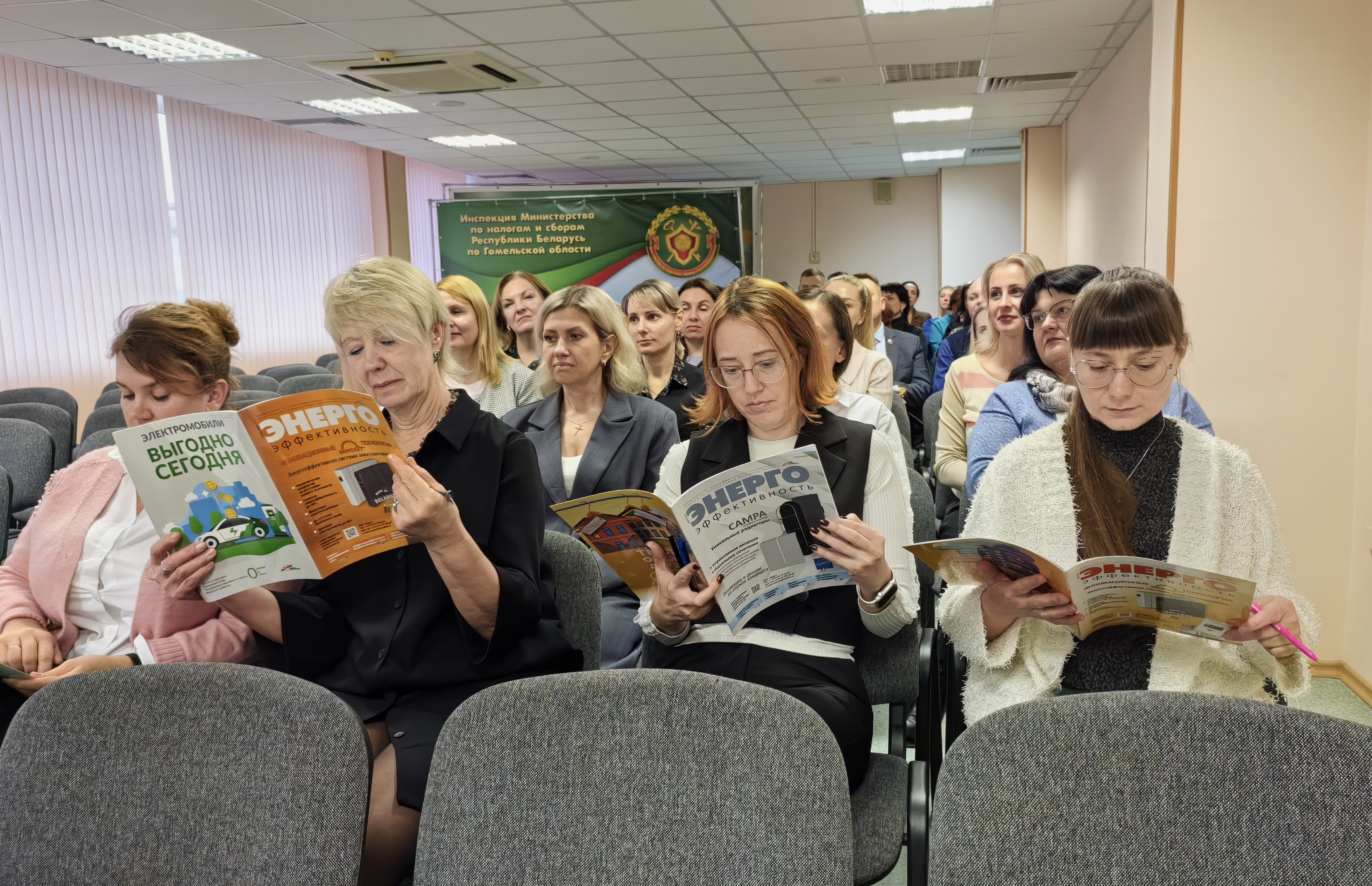 Участие ИМНС Железнодорожного района г. Гомеля в акции «Беларусь – энергоэффективная страна»