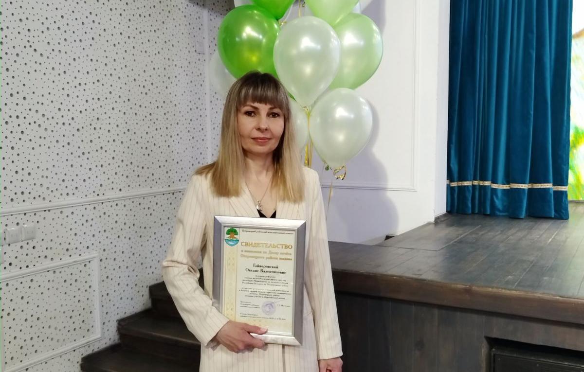 Труд в почете: сотрудник ИМНС по Островецкому району на Доске почета!