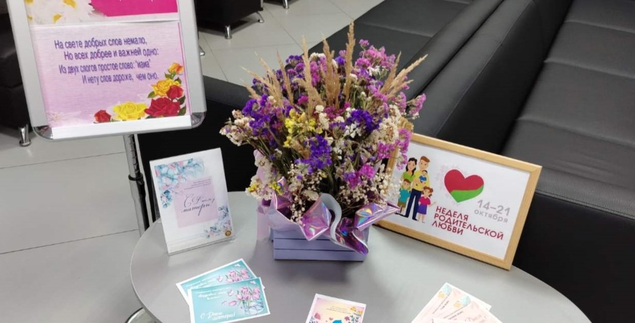 Неделя родительской любви: поздравления для мам и пап и марафон в TikTok