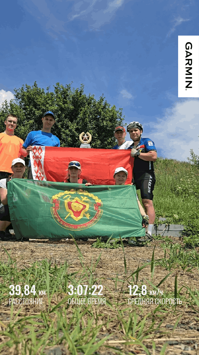 GarminConnect_20260702_092401.png