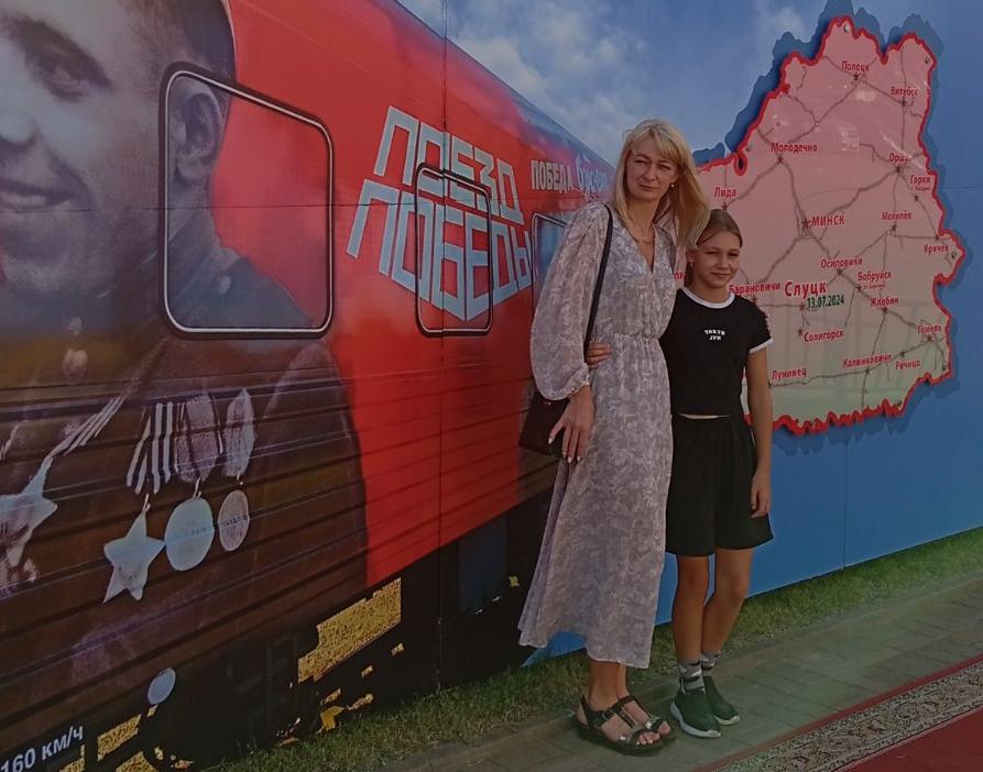 ИМНС по Слуцкому району ПОЕЗД ПОБЕДЫ!
