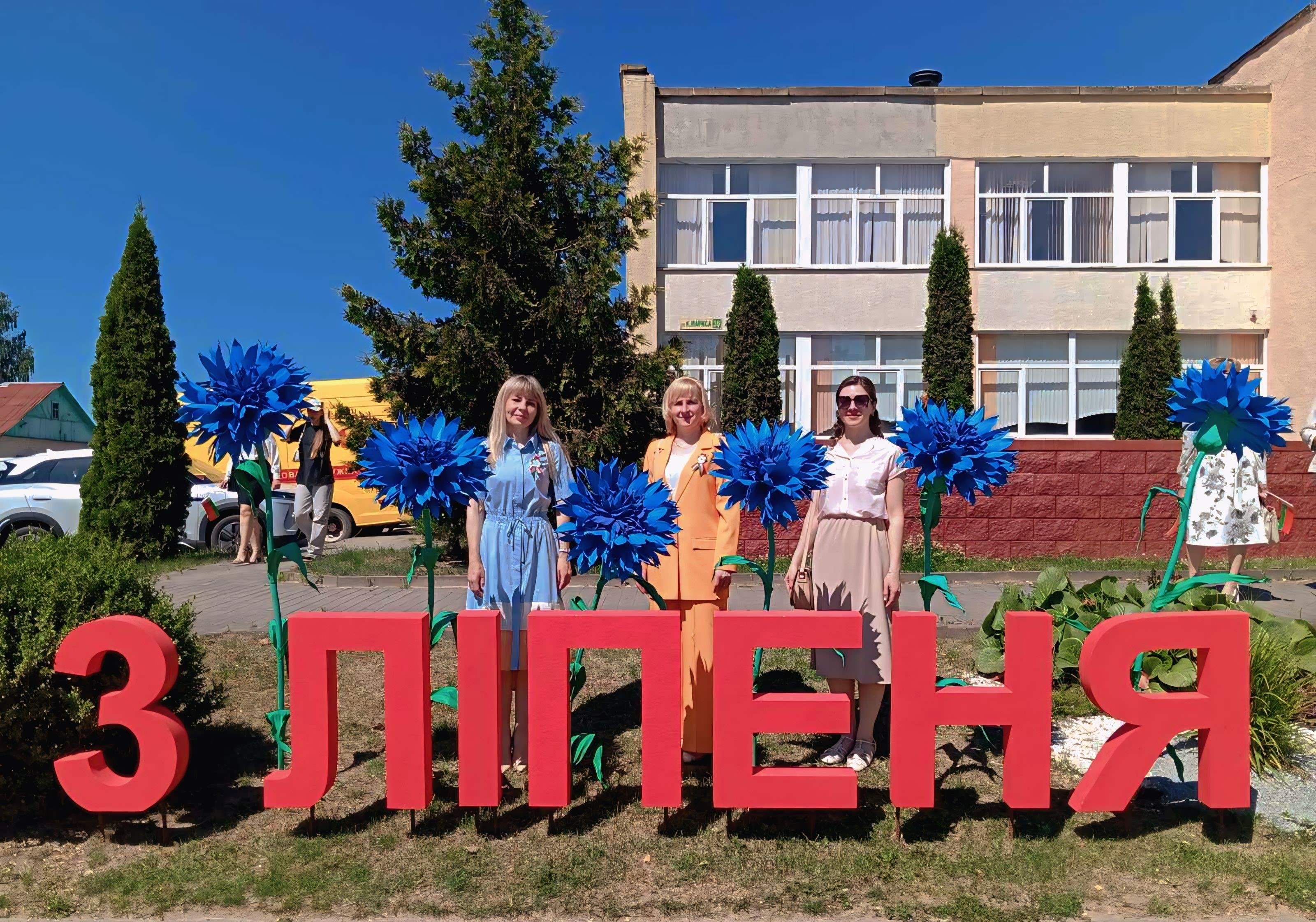 Торжественный митинг, посвященный Дню Независимости Республики Беларусь