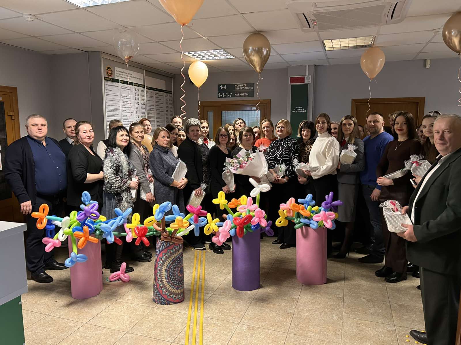 Поздравления с Международным женским днем в инспекции МНС по Жлобинскому району