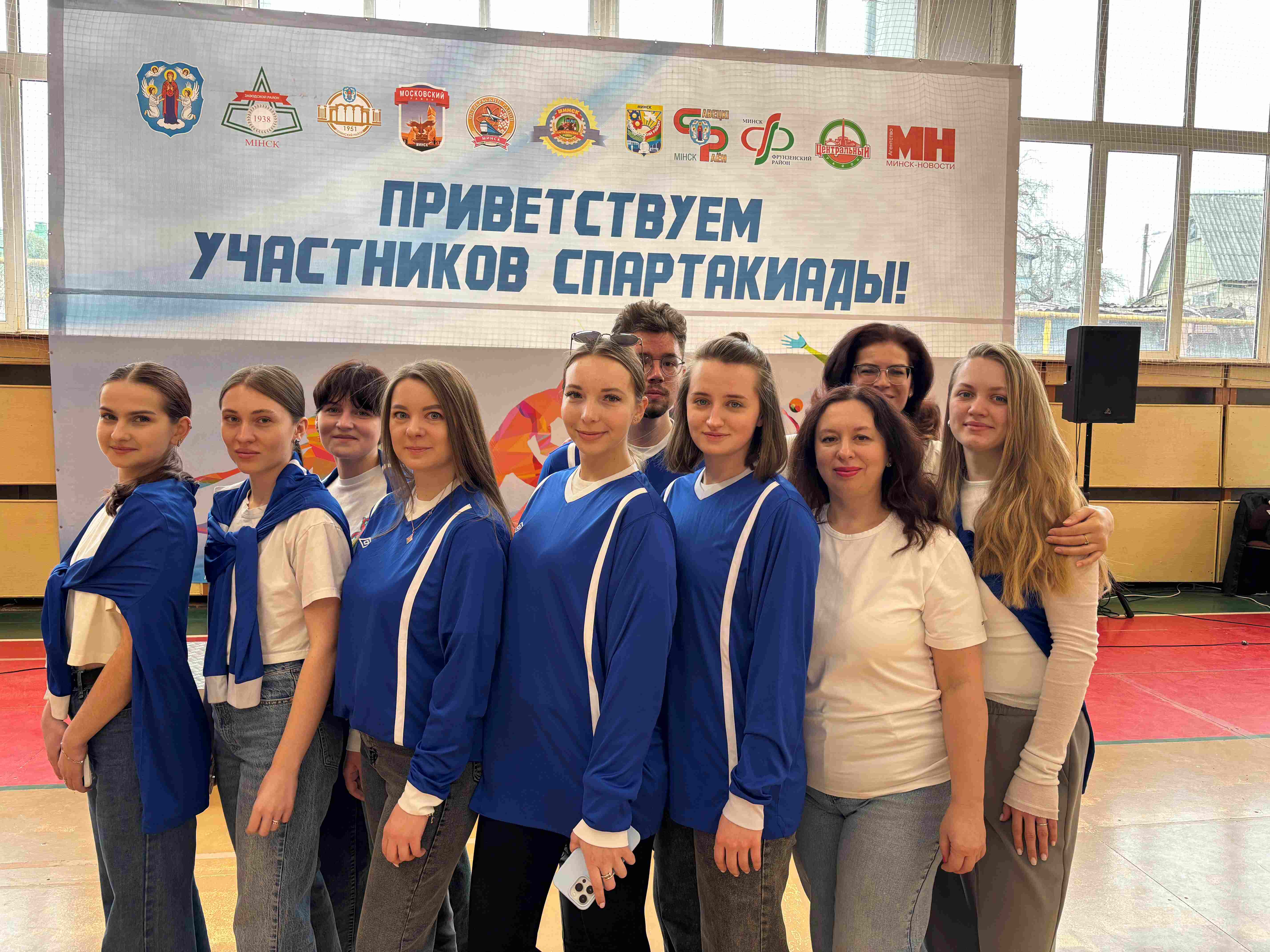 Сотрудники ИМНС по Центральному району г. Минска приняли участие в спартакиаде и посетили Музей истории медицины